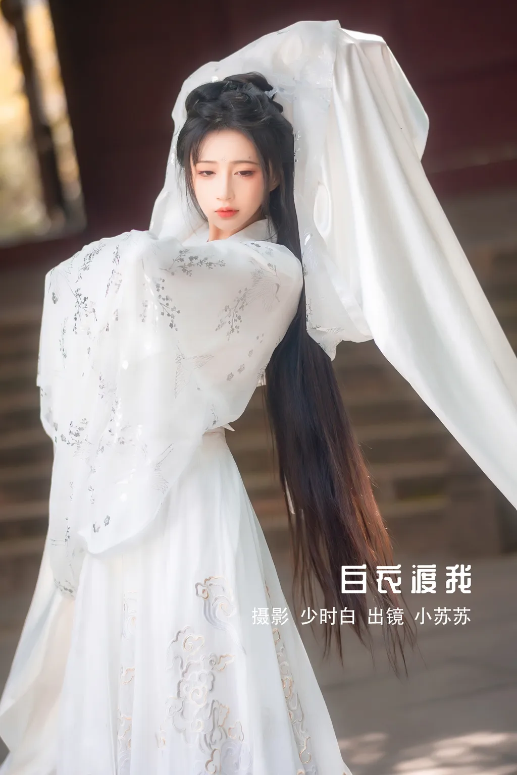[YITUYU艺图语]2022.11.23 白衣渡我 -绮罗生的小苏苏-[33+1P/257MB]
