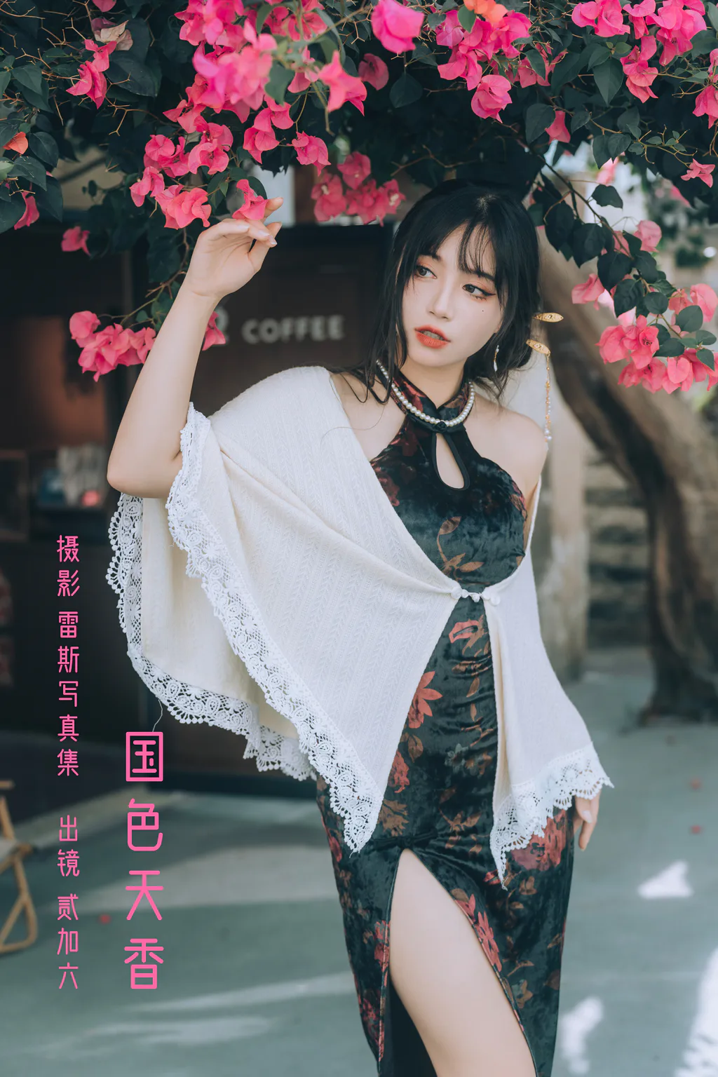 [YITUYU艺图语]2023.01.06 国色天香 贰加六[24+1P/100MB]