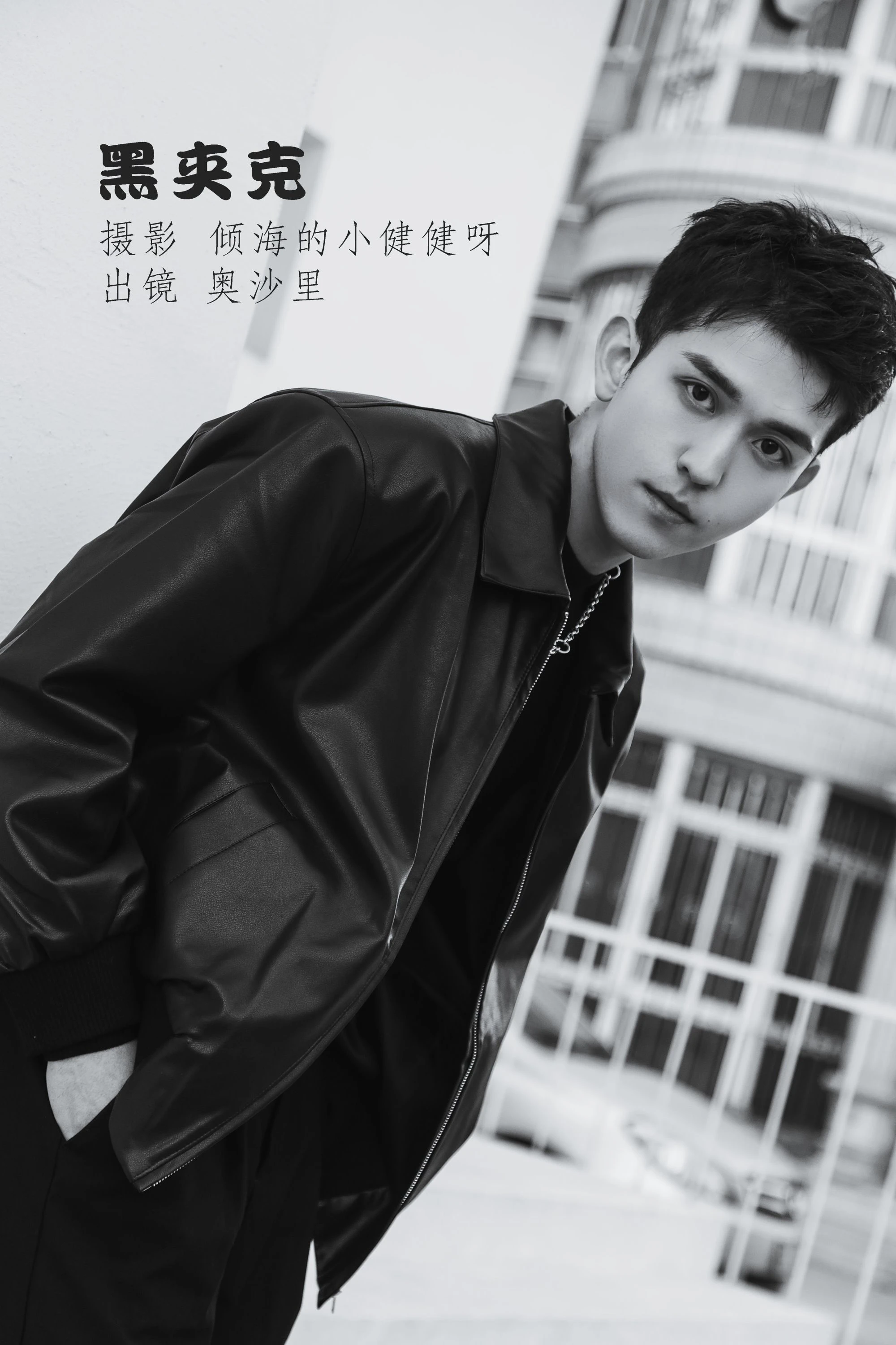 [YITUYU艺图语] 2022.07.13 黑夹克 奥沙里 [28P/290M]