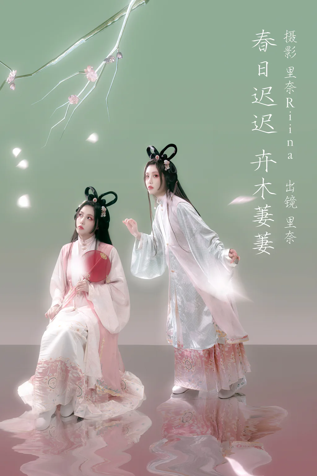 [YITUYU艺图语]2023.02.24 春日迟迟，卉木萋萋 里奈Riina[22+1P/315MB]