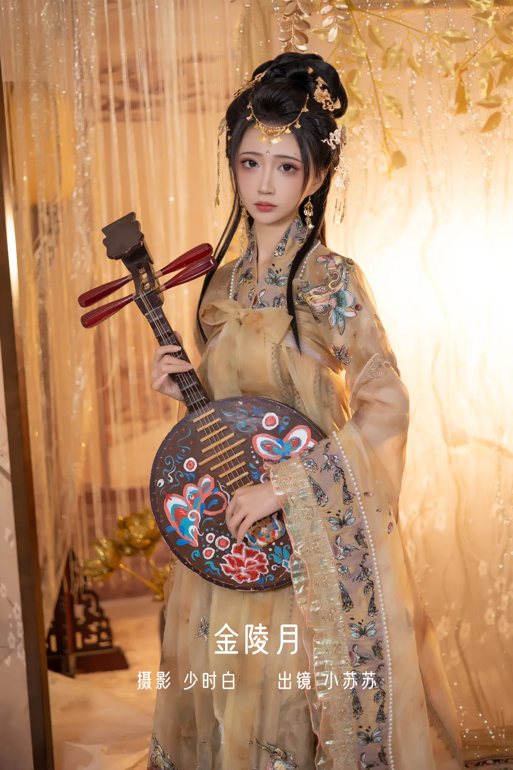 [YITUYU艺图语]2022.12.23 金陵月 -绮罗生的小苏苏-[27+1P/261MB]