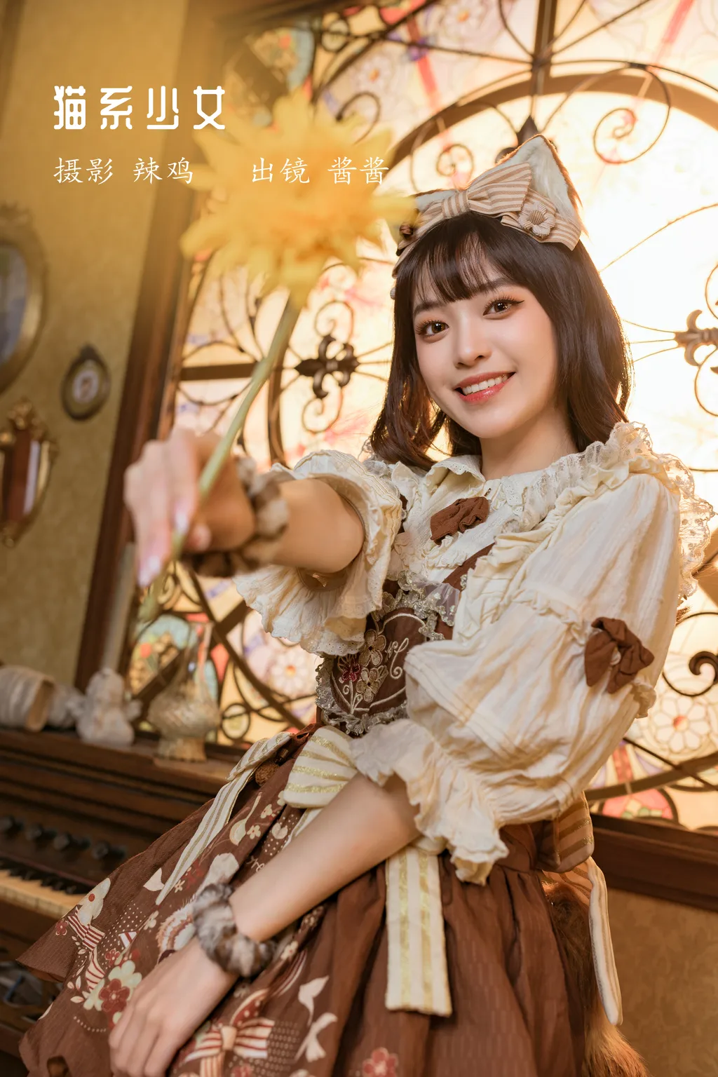 [YITUYU艺图语]2022.12.19 猫系少女 酱酱[21+1P/0.99GB]
