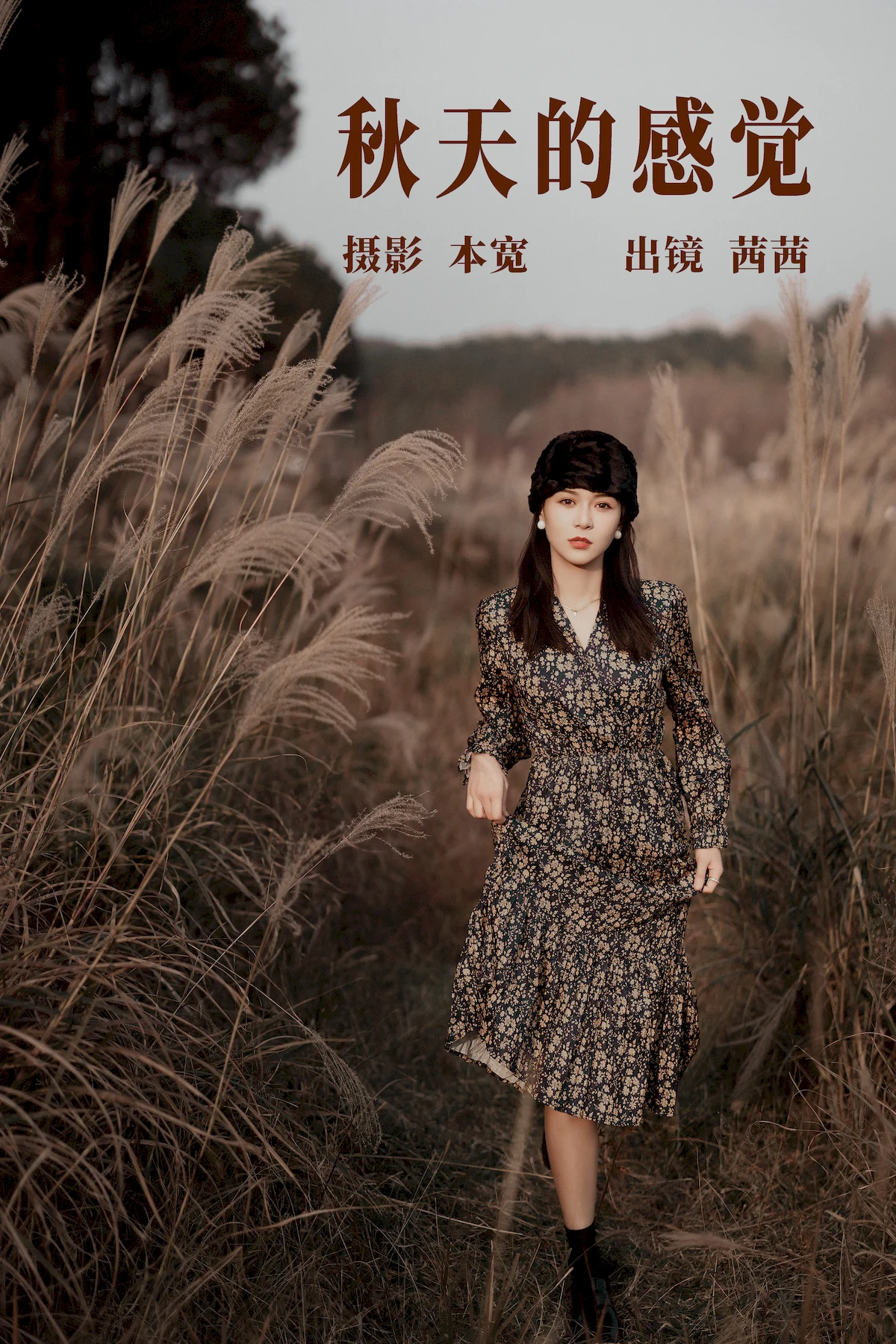 [YITUYU艺图语]2023.06.20 秋天的感觉 茜茜[21+1P/168MB]
