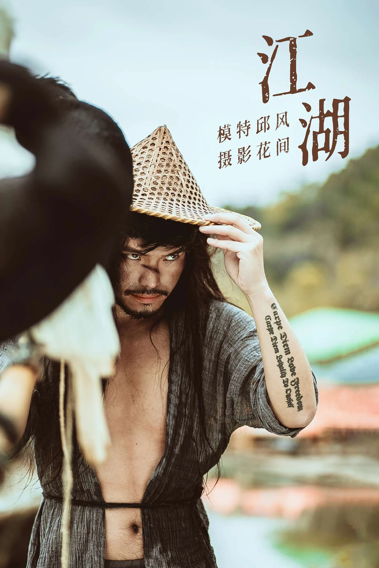 [YITUYU艺图语] 2021.09.11 江湖 邱风 [24P/230MB]