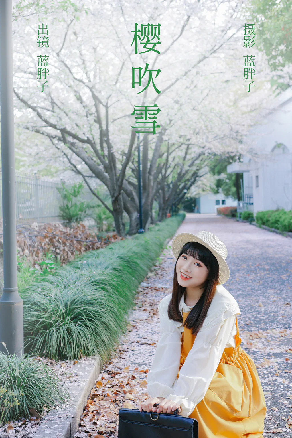 [YITUYU艺图语]2023.04.02 樱吹雪 蓝胖子[29+1P/232MB]