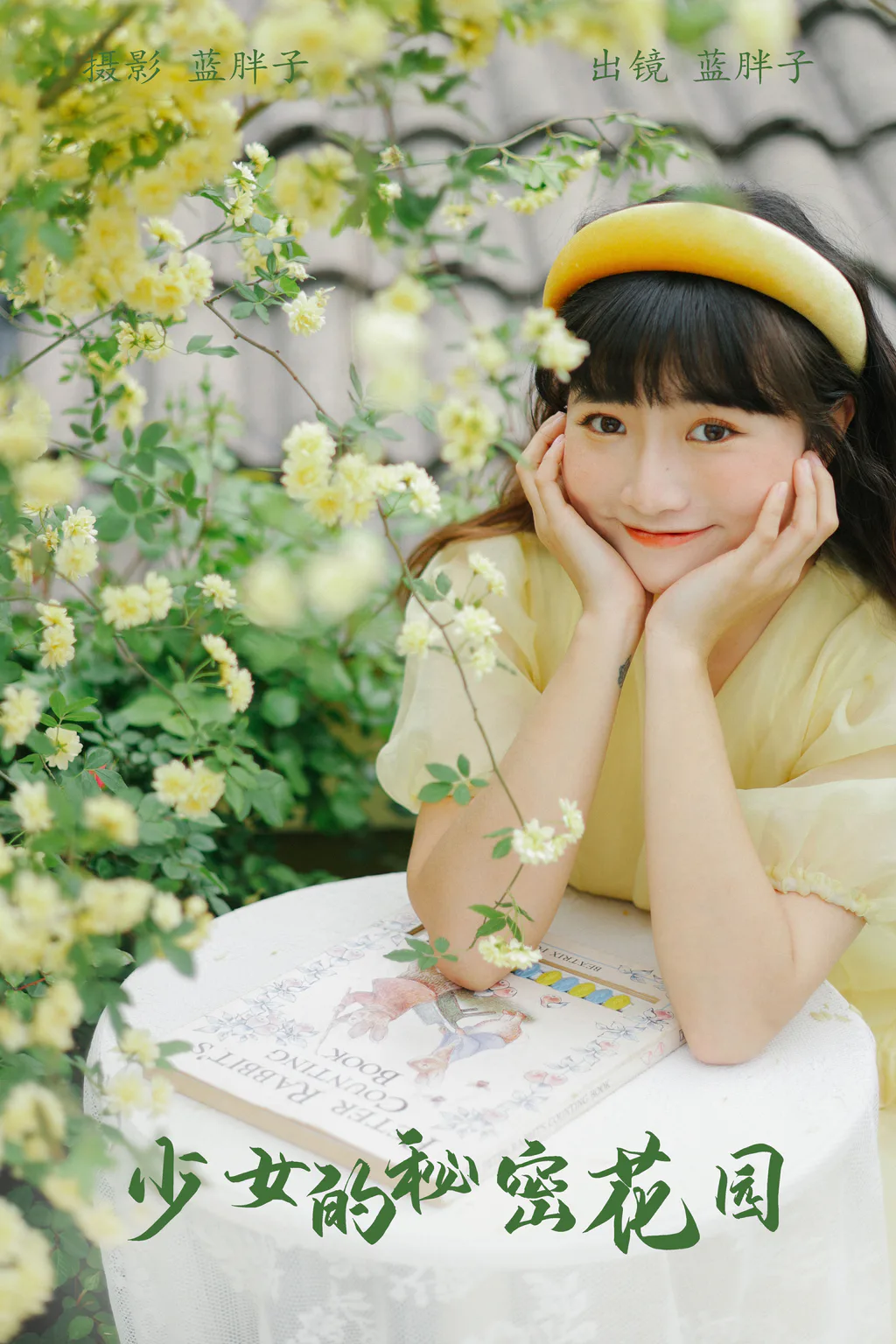[YITUYU艺图语]2023.05.26 少女的秘密花园 蓝胖子[31+1P/224MB]