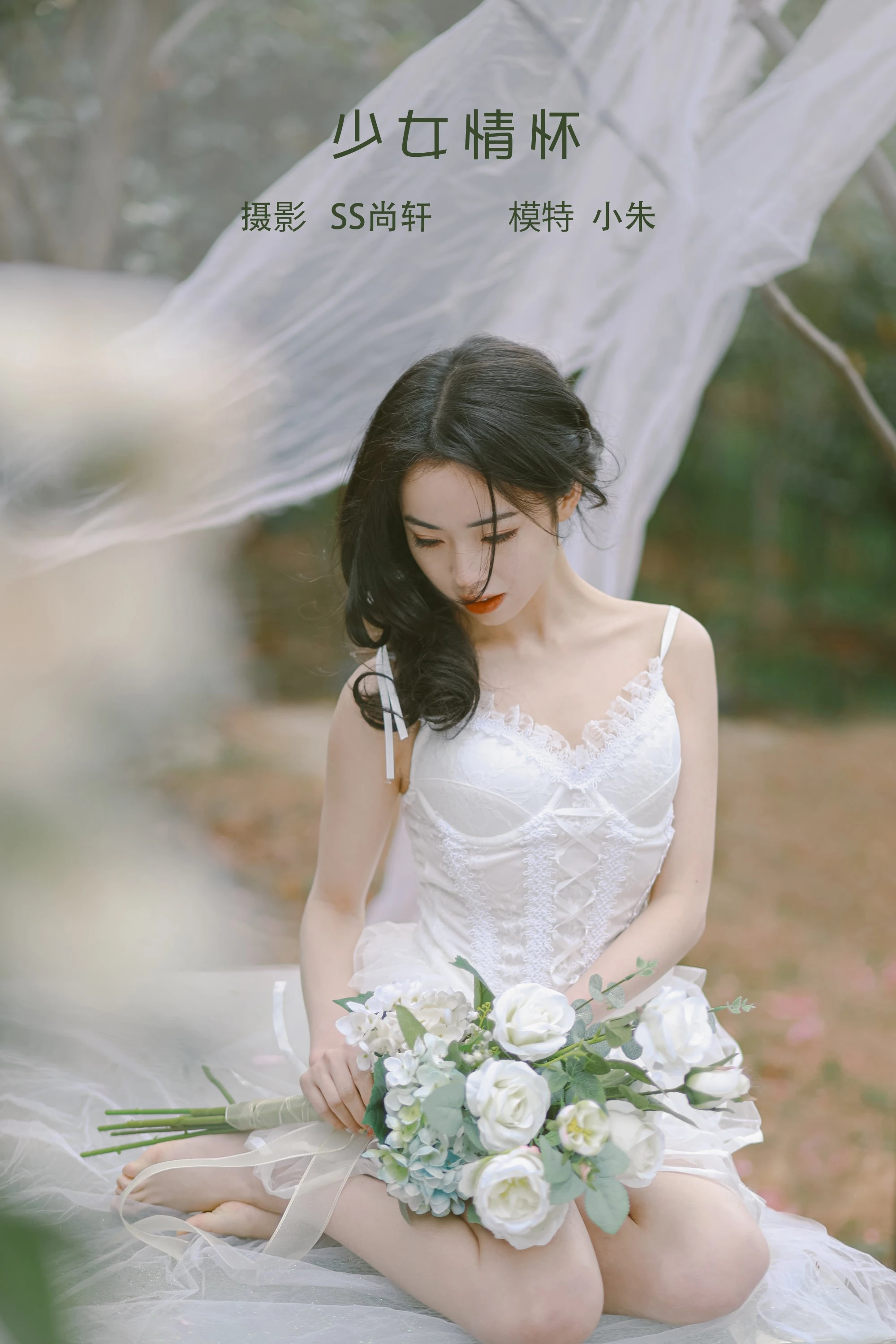 [YITUYU艺图语]2022.07.28 少女情怀 小朱[43+1P/411MB]