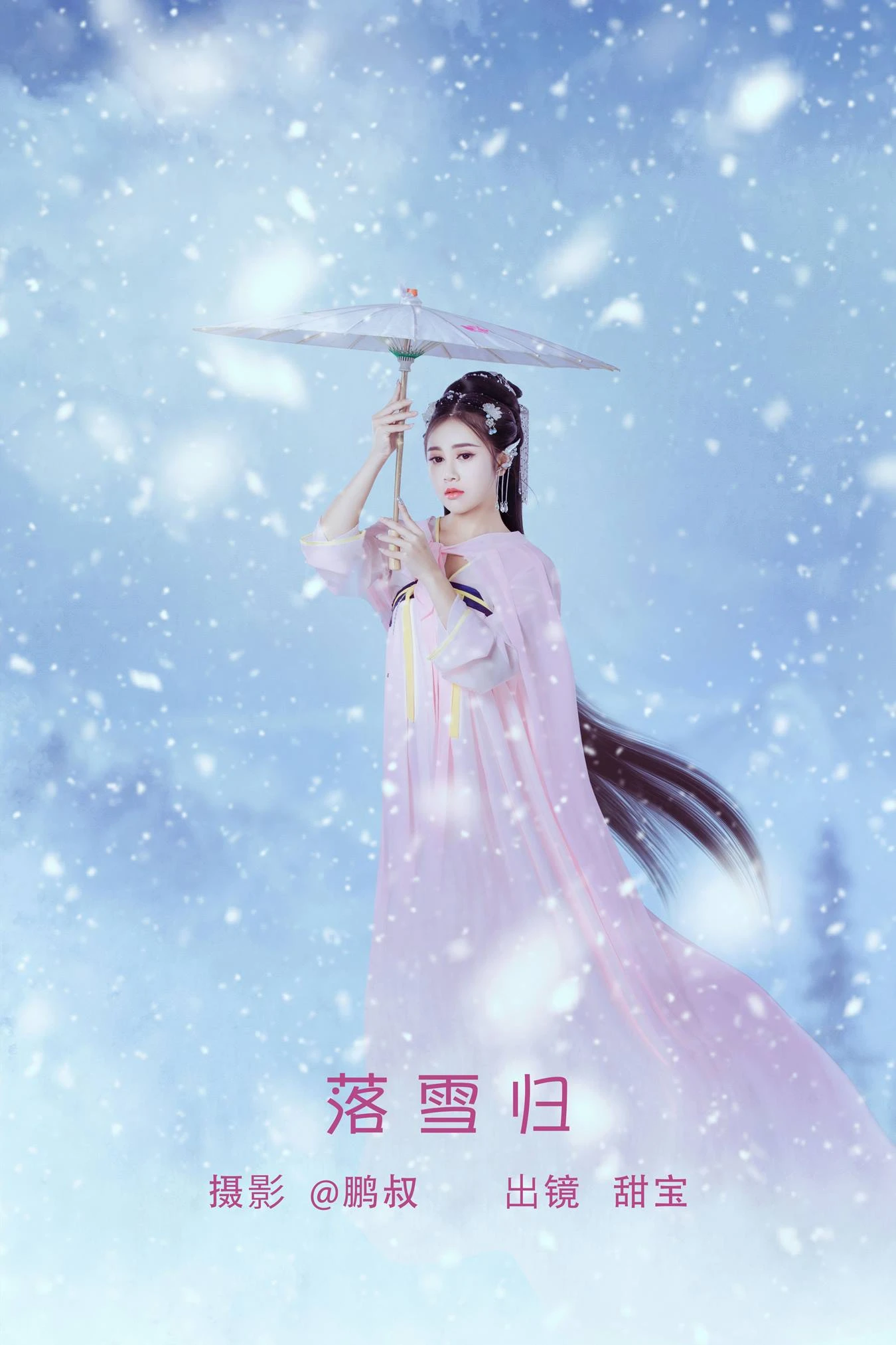 [YITUU艺图语] 2022.05.19 落雪归 甜宝 [22P/139MB]