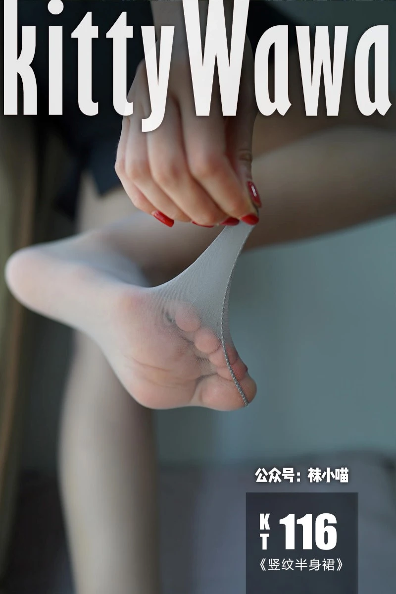 [kittyWawa袜小喵] KT116《竖纹半身裙》[59P/41MB]