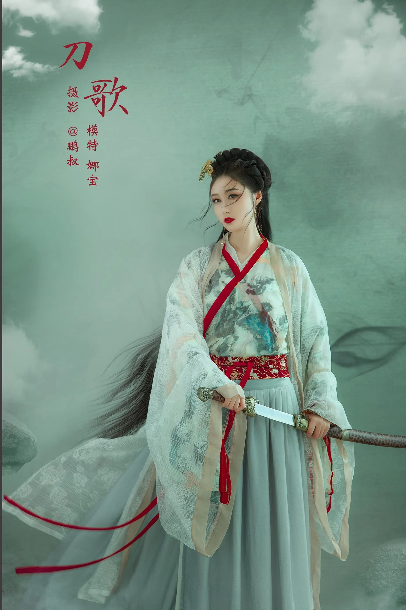 [YITUYU艺图语] 2022.02.15 刀歌 娜宝 [22P/198MB]