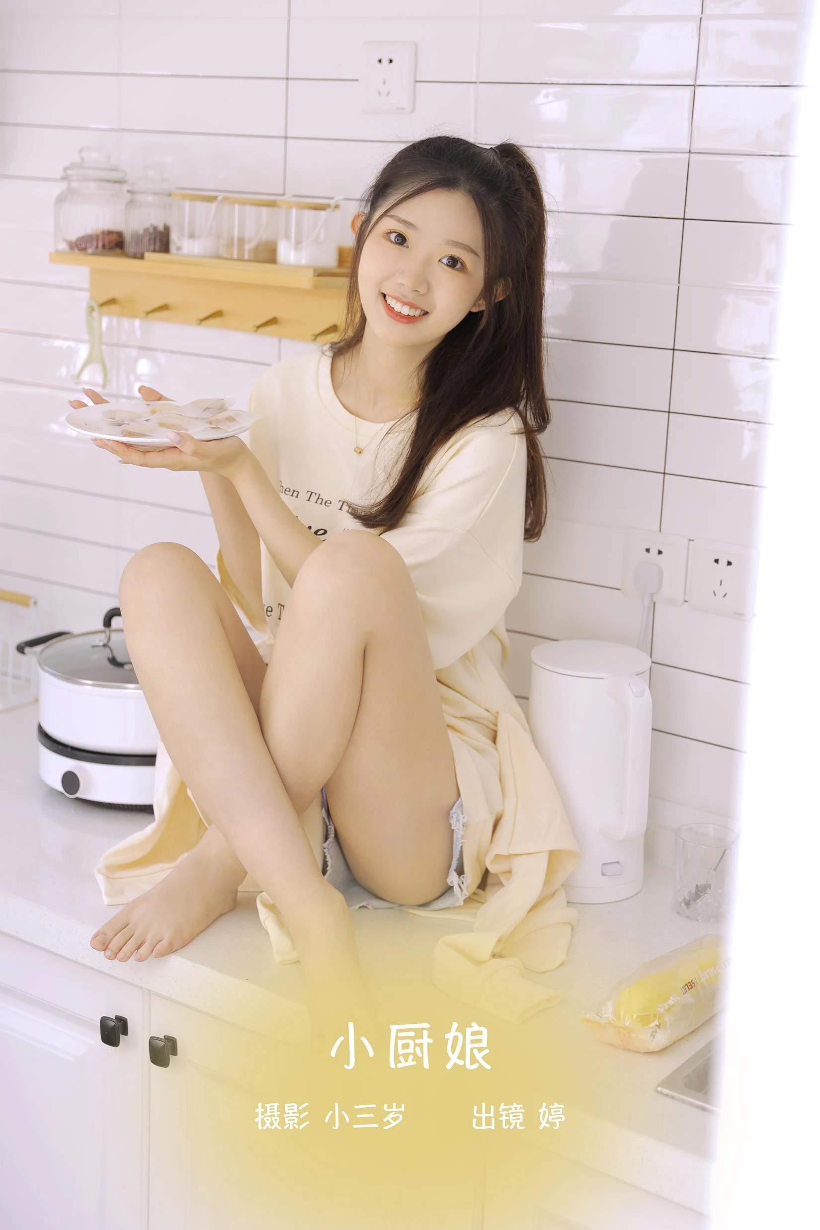 [YITUYU艺图语]2022.10.28 小厨娘 婷[22+1P/168MB]
