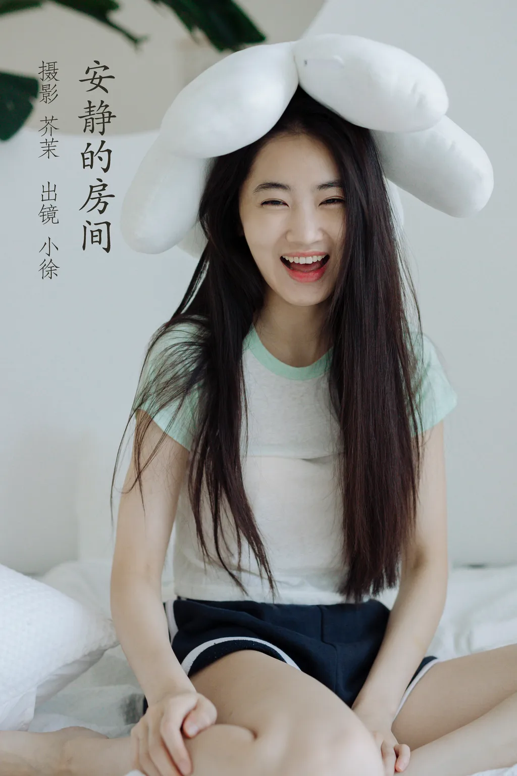 [YITUYU艺图语]2022.12.04 安静的房间 徐世昕[25+1P/368MB]