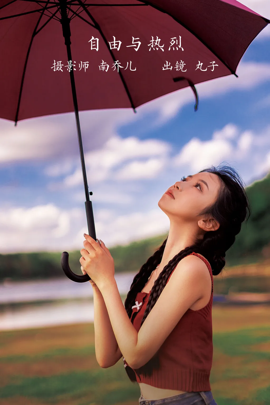 [YITUYU艺图语]2022.11.18 自由与热烈 丸子[28+1P/492MB]