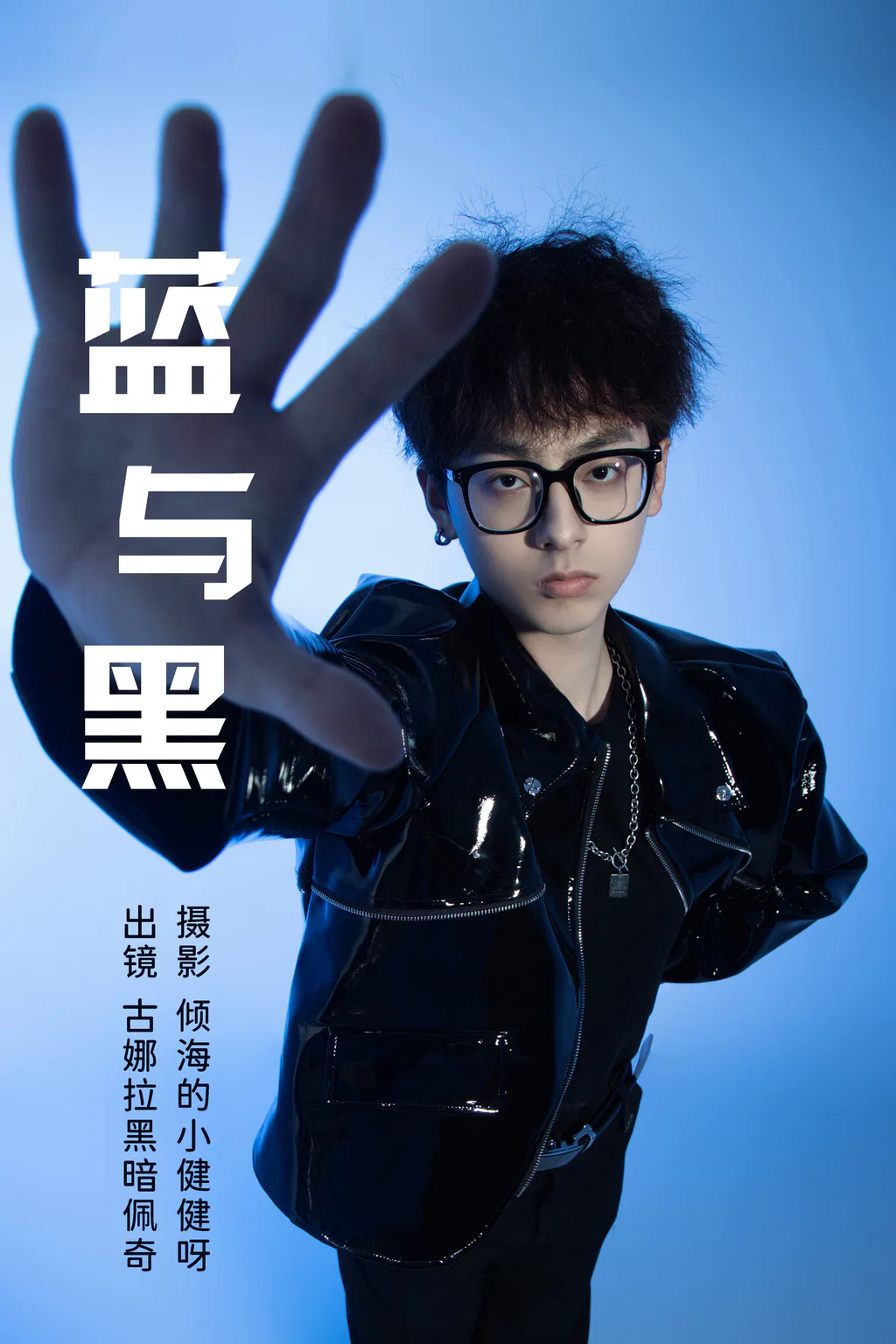 [YITUYU艺图语]2023.03.22 蓝与黑 古娜拉黑暗佩奇[21+1P/182MB]