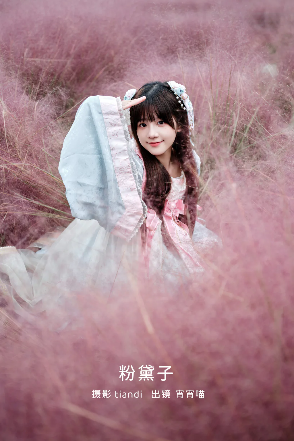[YITUYU艺图语]2023.02.22 粉黛子 宵宵喵[28+1P/399MB]