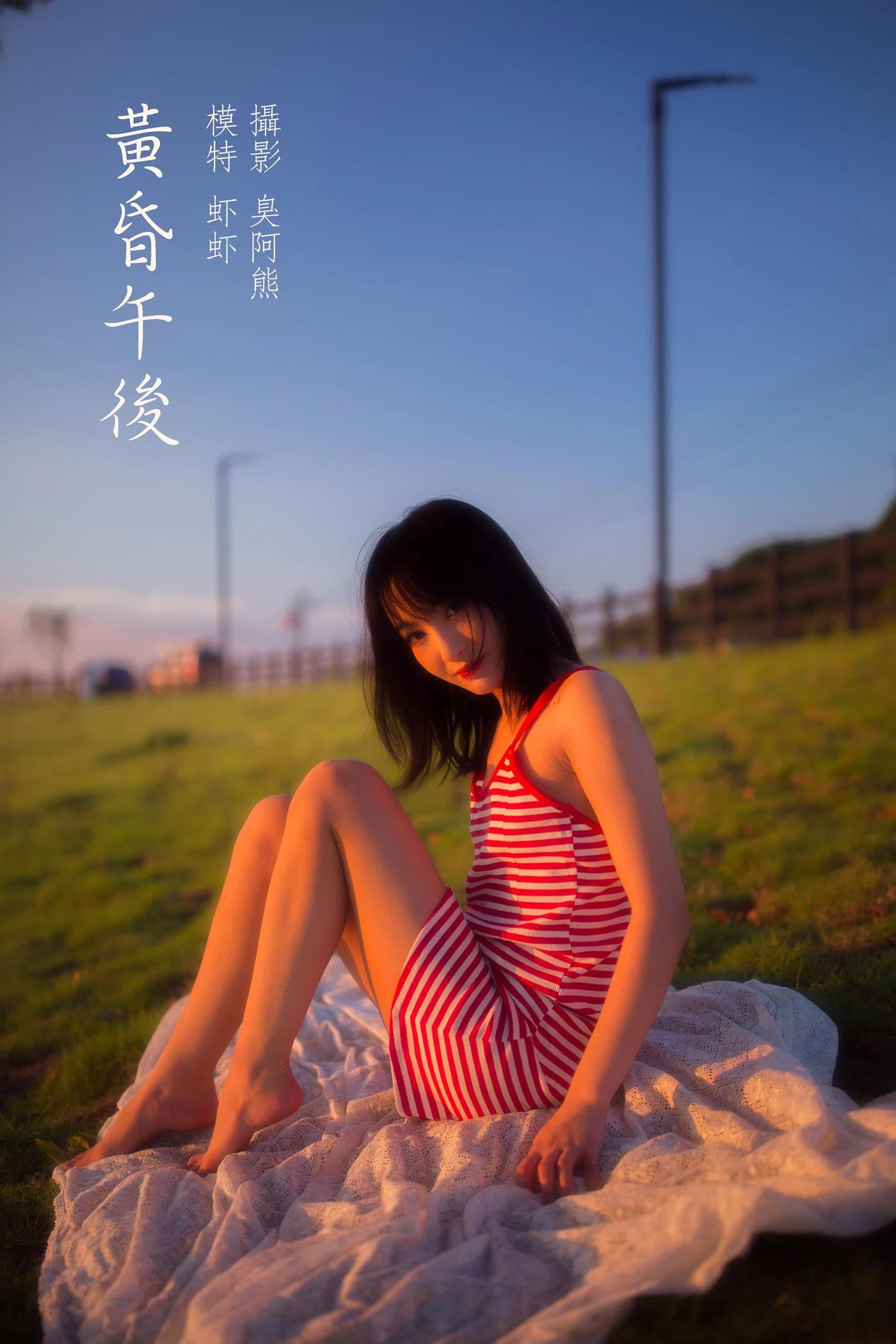 [YITUYU艺图语] 2022.02.03 黄昏午后 虾虾 [54P/167MB]