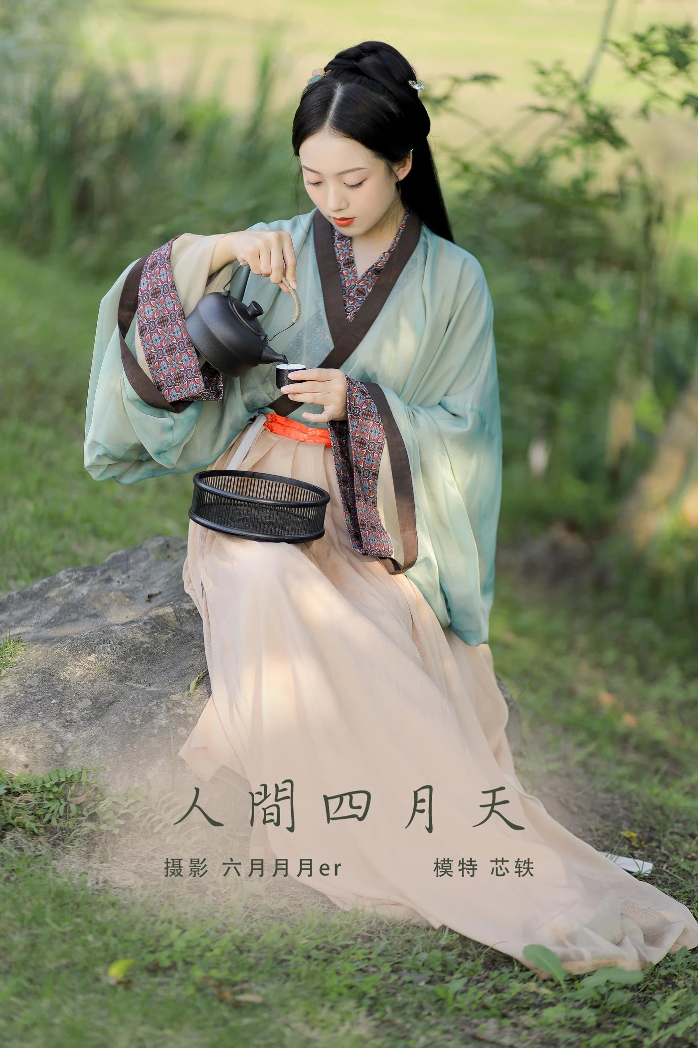 [YITUYU艺图语] 2022.02.01 人间四月天 劉忄乂 [24P/261MB]
