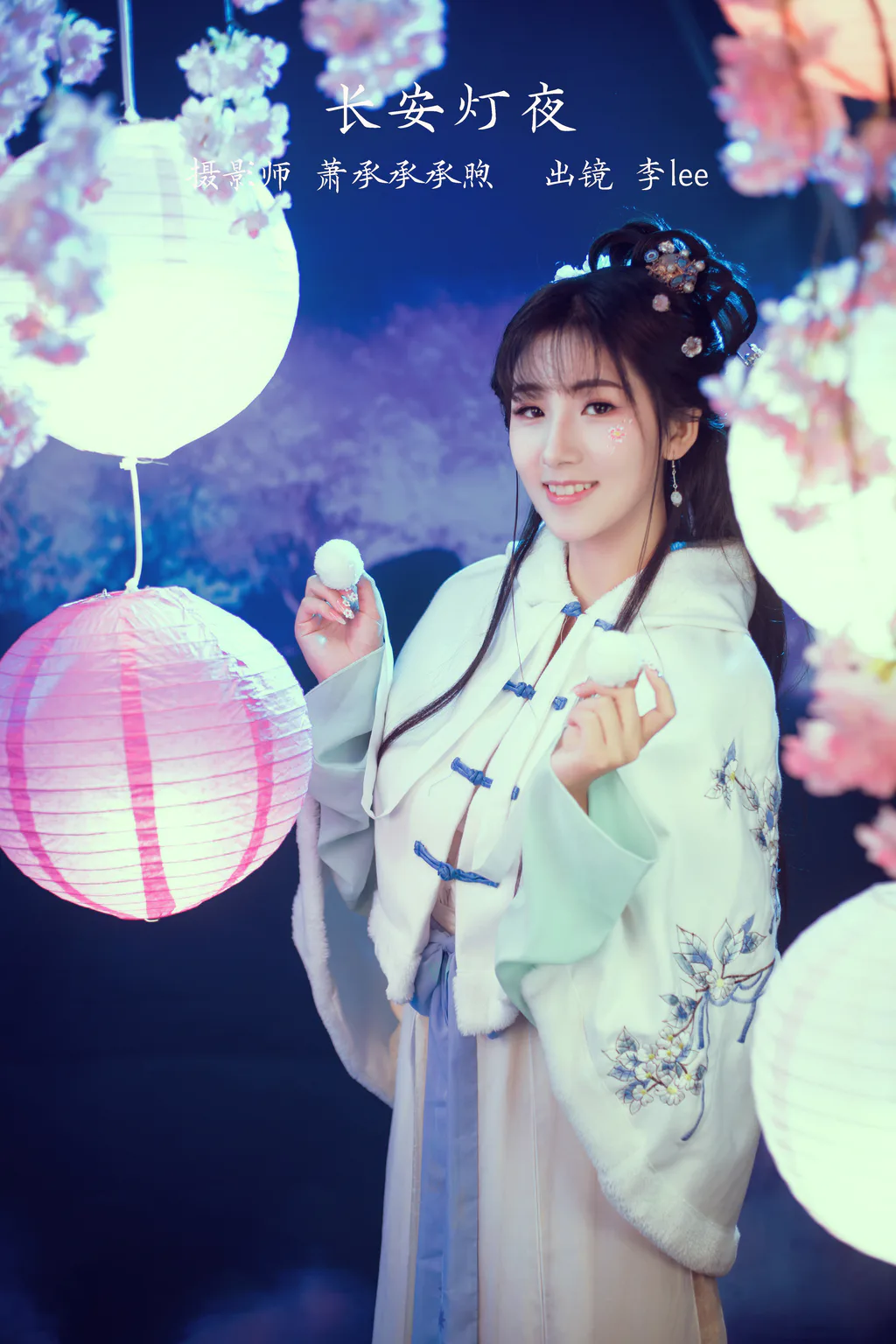 [YITUYU艺图语]2023.02.25 长安灯夜 李lee[26+1P/252MB]