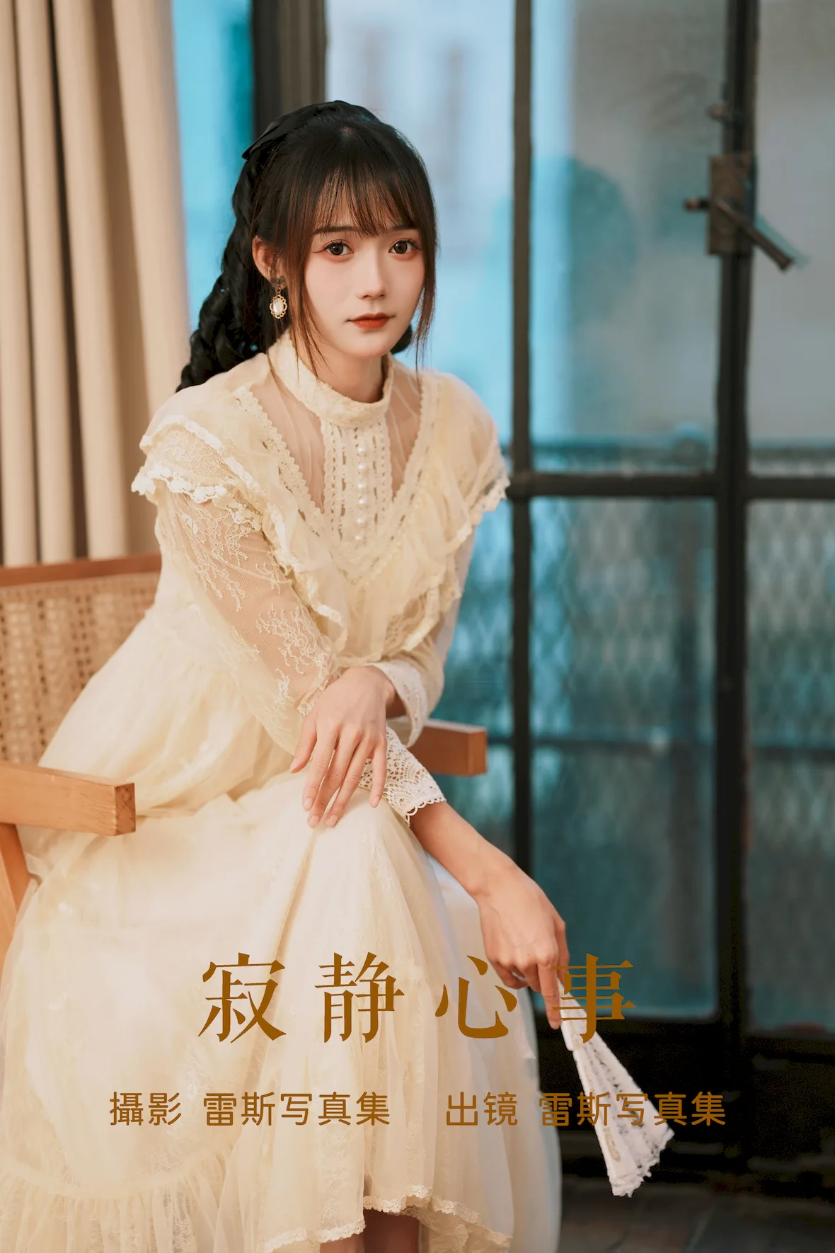 [YITUYU艺图语]2023.07.17 寂静心事 兔子Zzz不吃胡萝卜[27+1P/335MB]