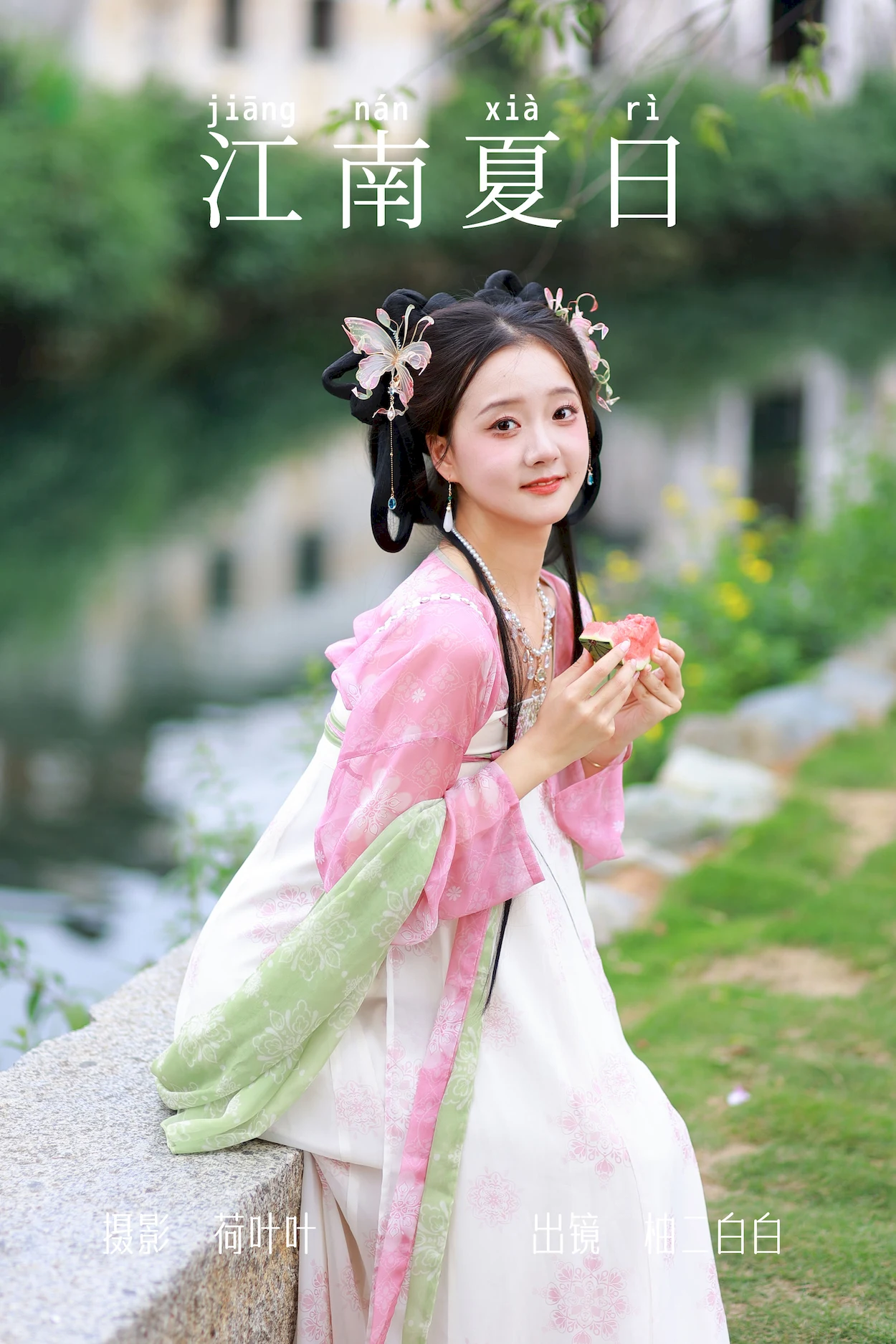 [YITUYU艺图语]2023.06.21 江南夏日 柚二白白[28+1P/187MB]