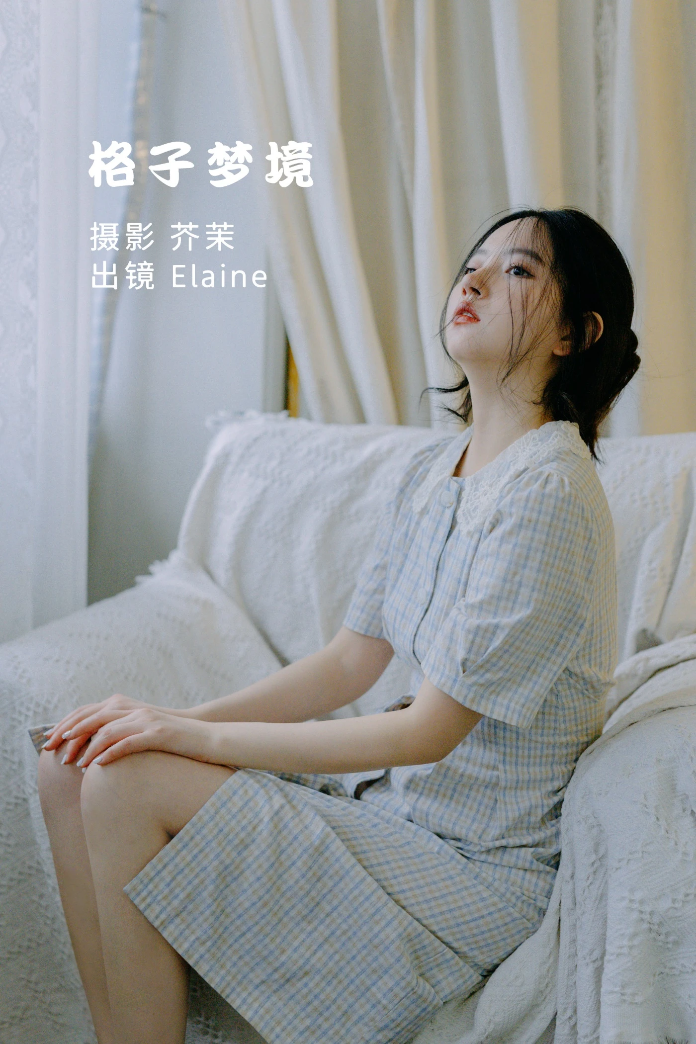 [YITUYU艺图语] 2022.06.24 格子梦见 幽灵胡子 [23P/427MB]
