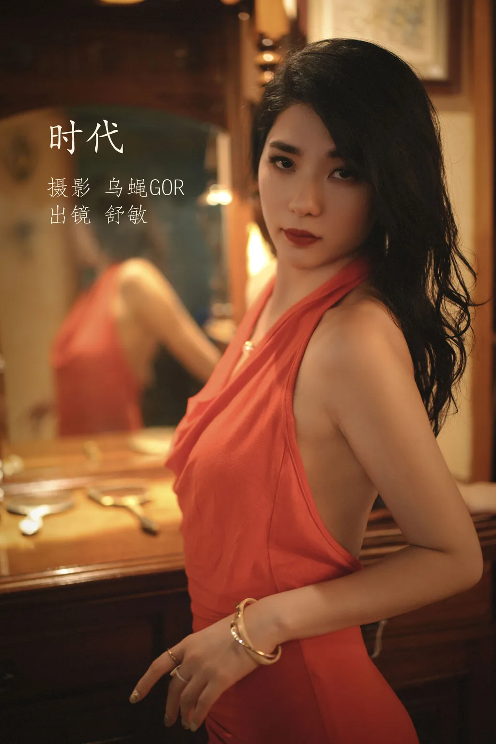 [YITUYU艺图语]2022.11.15 时代 舒敏[46+1P/556MB]