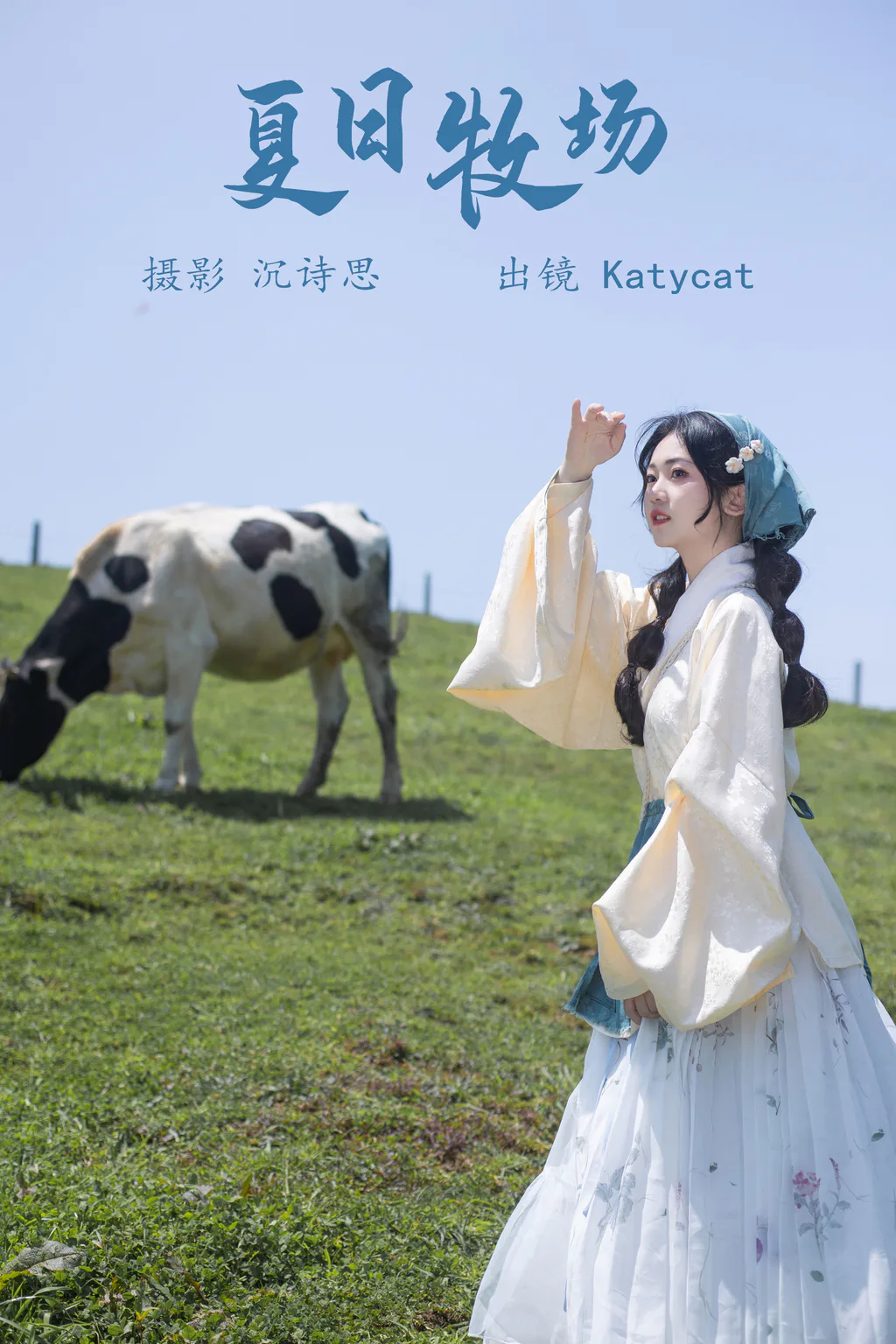 [YITUYU艺图语]2023.05.27 夏日牧场 沉诗思[25+1P/249MB]