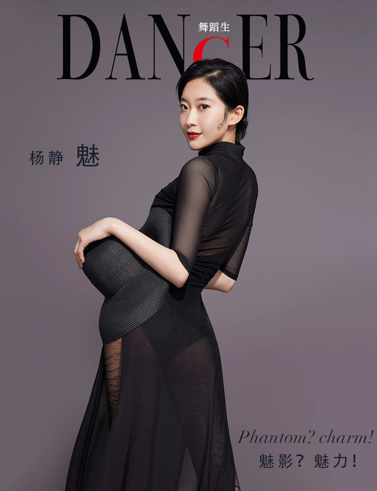 [GALLI嘉丽]舞蹈生日记 094 – 魅 杨静 [37P/275MB]