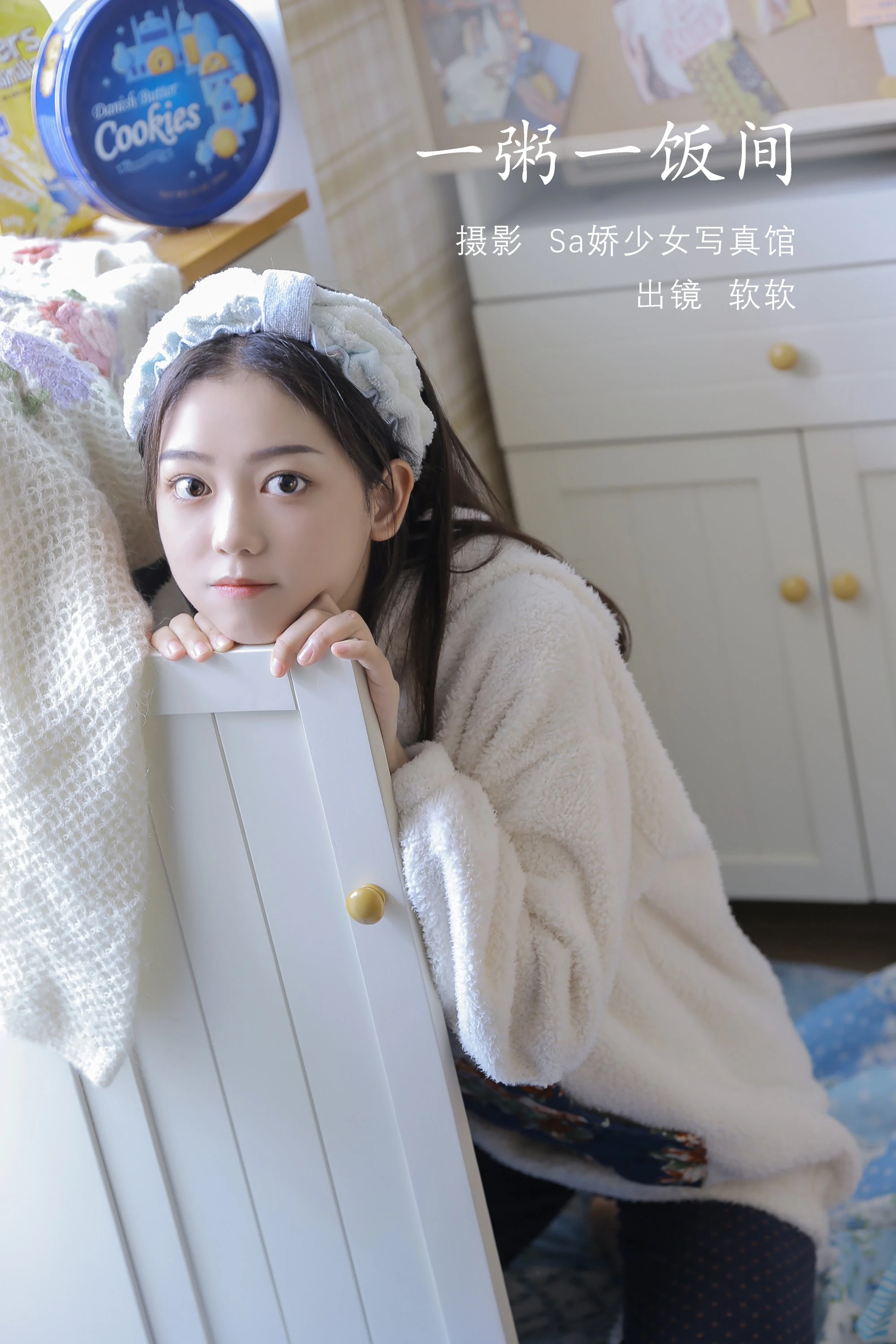 [YITUYU艺图语]2022.07.30 一粥一饭间 仙女软本人[31+1P/157MB]