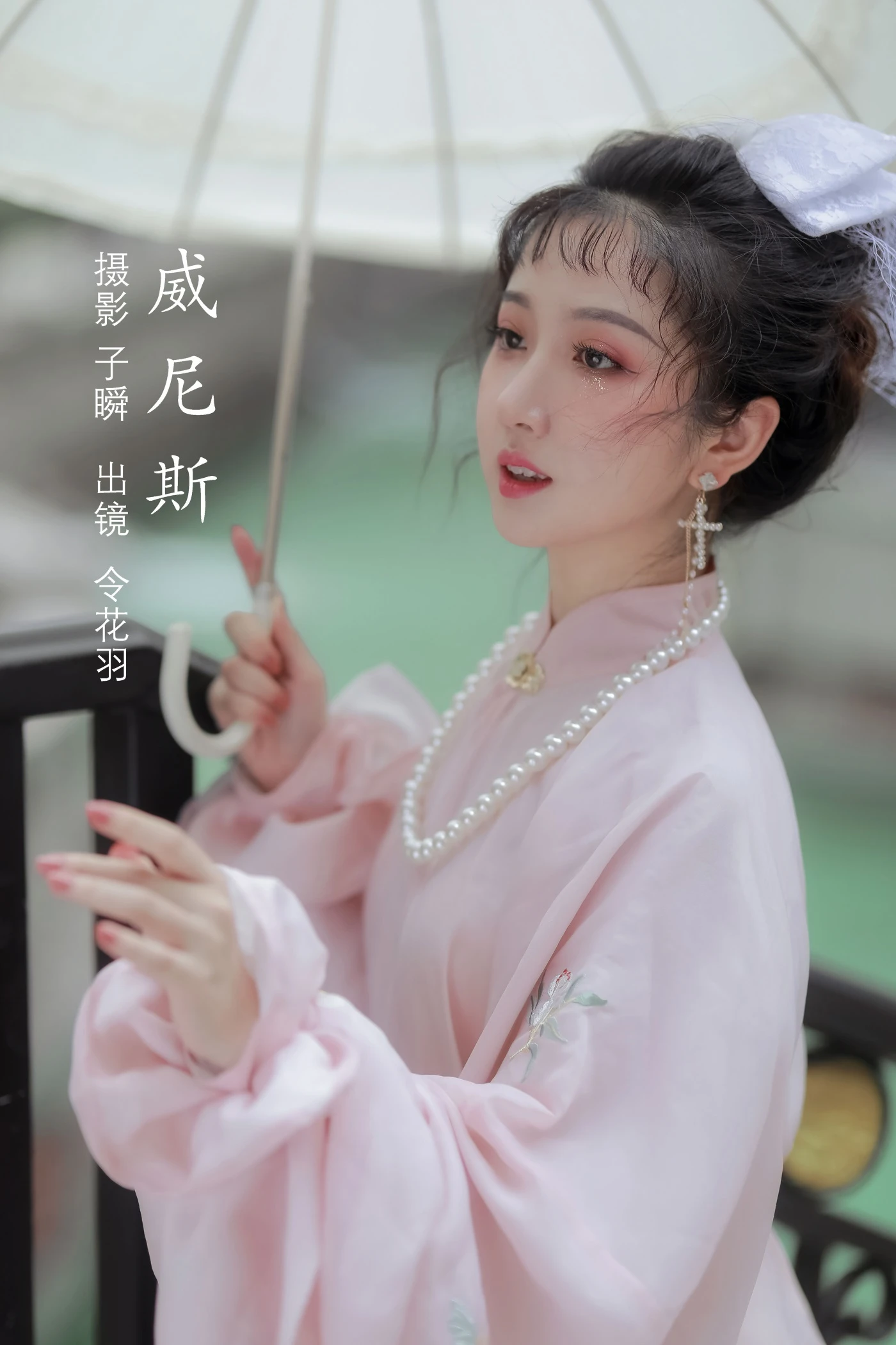 [YITUYU艺图语] 2022.06.19 威尼斯 令花羽 [23P/261MB]