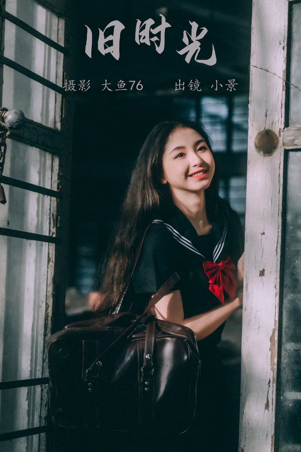 [YITUYU艺图语]2023.05.23 旧时光 小景[46+1P/671MB]