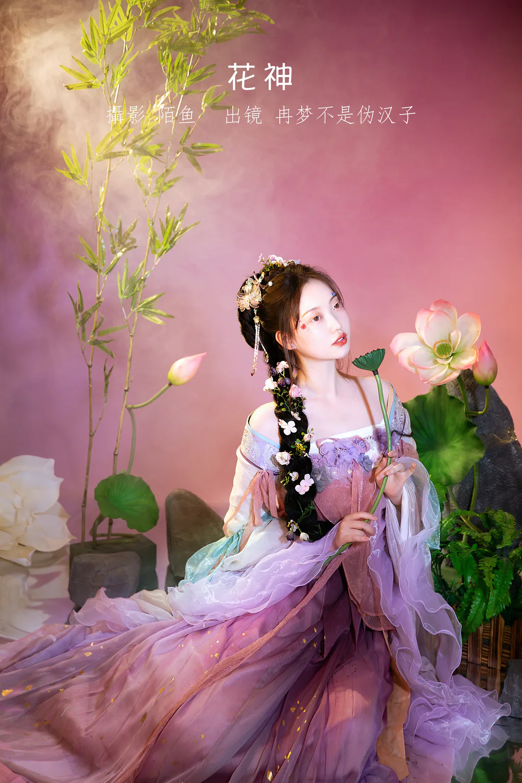 [YITUYU艺图语]2023.01.14 花神 冉梦不是伪汉子[21+1P/569MB]