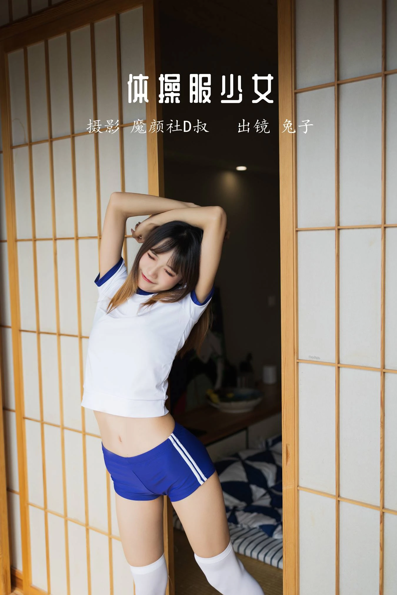 [YITUU艺图语] 2022.05.16 体操服少女 兔子Zzz不吃胡萝卜 [37P/314MB]