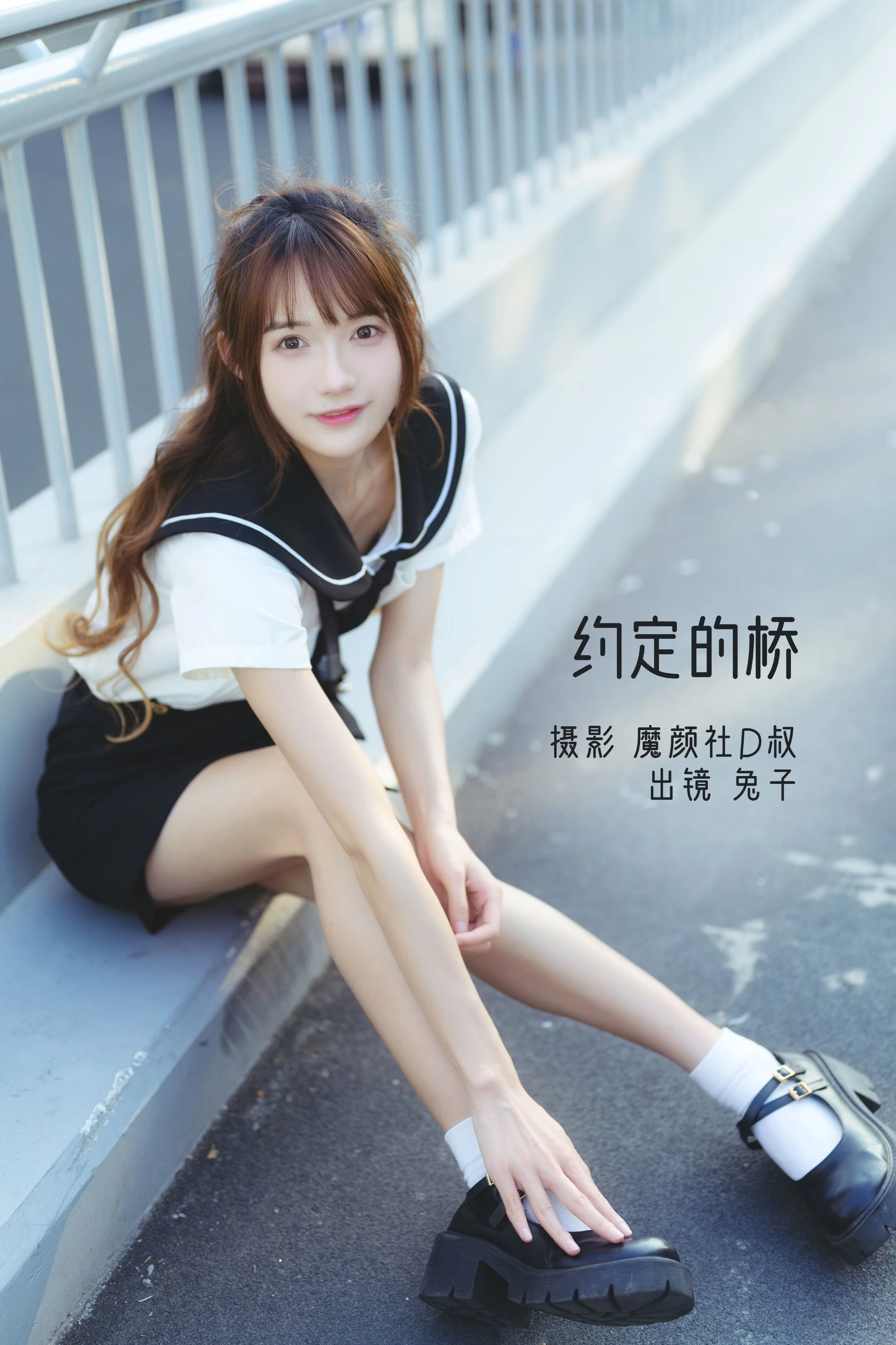 [YITUYU艺图语]2022.07.27 约定的桥 兔子Zzz不吃胡萝卜[35+1P/297MB]