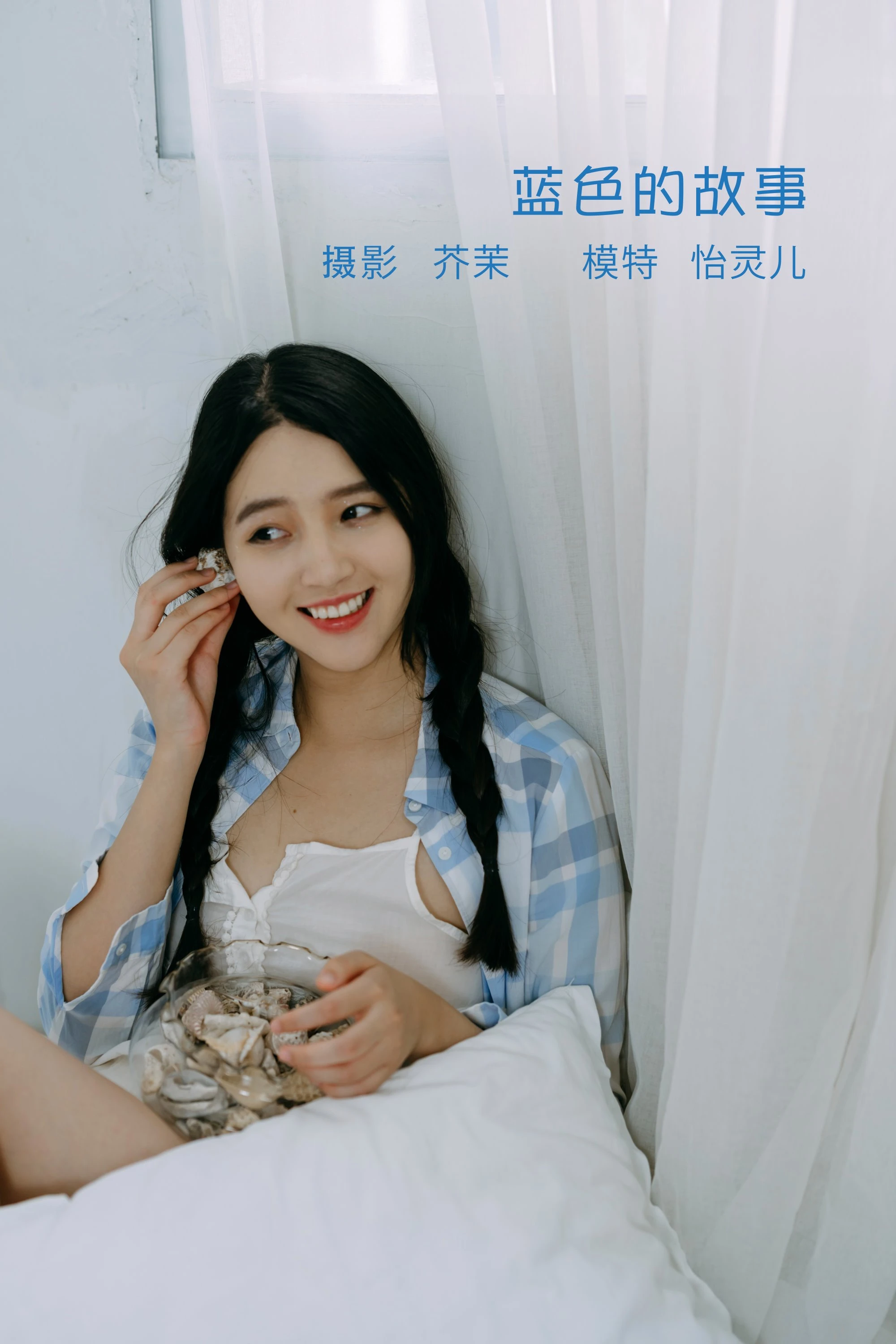 [YITUYU艺图语]2022.08.04 蓝色的故事 幽灵胡子[28+1P/182MB]