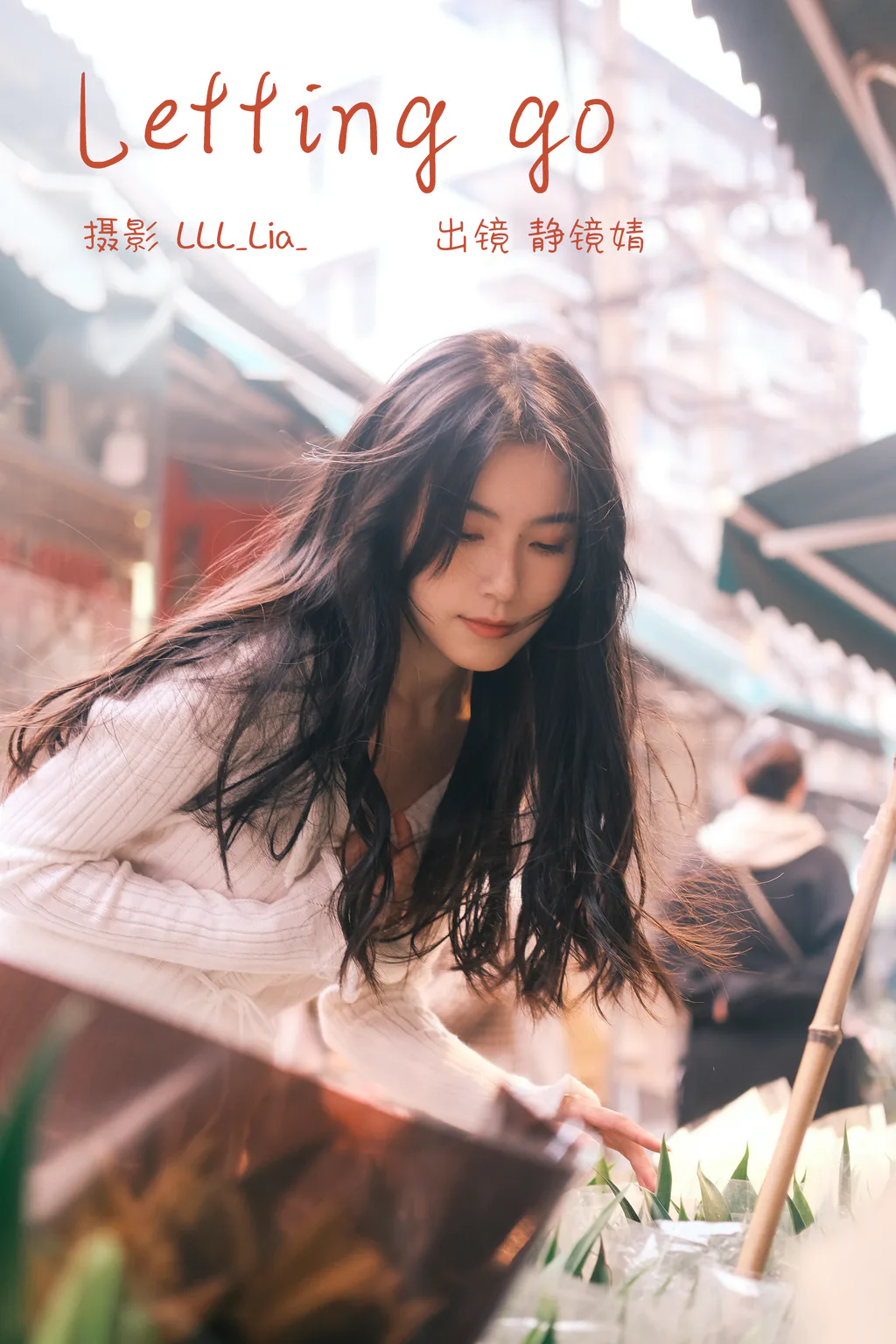 [YITUYU艺图语]2023.03.02 Letting go 靜鏡婧[25+1P/355MB]