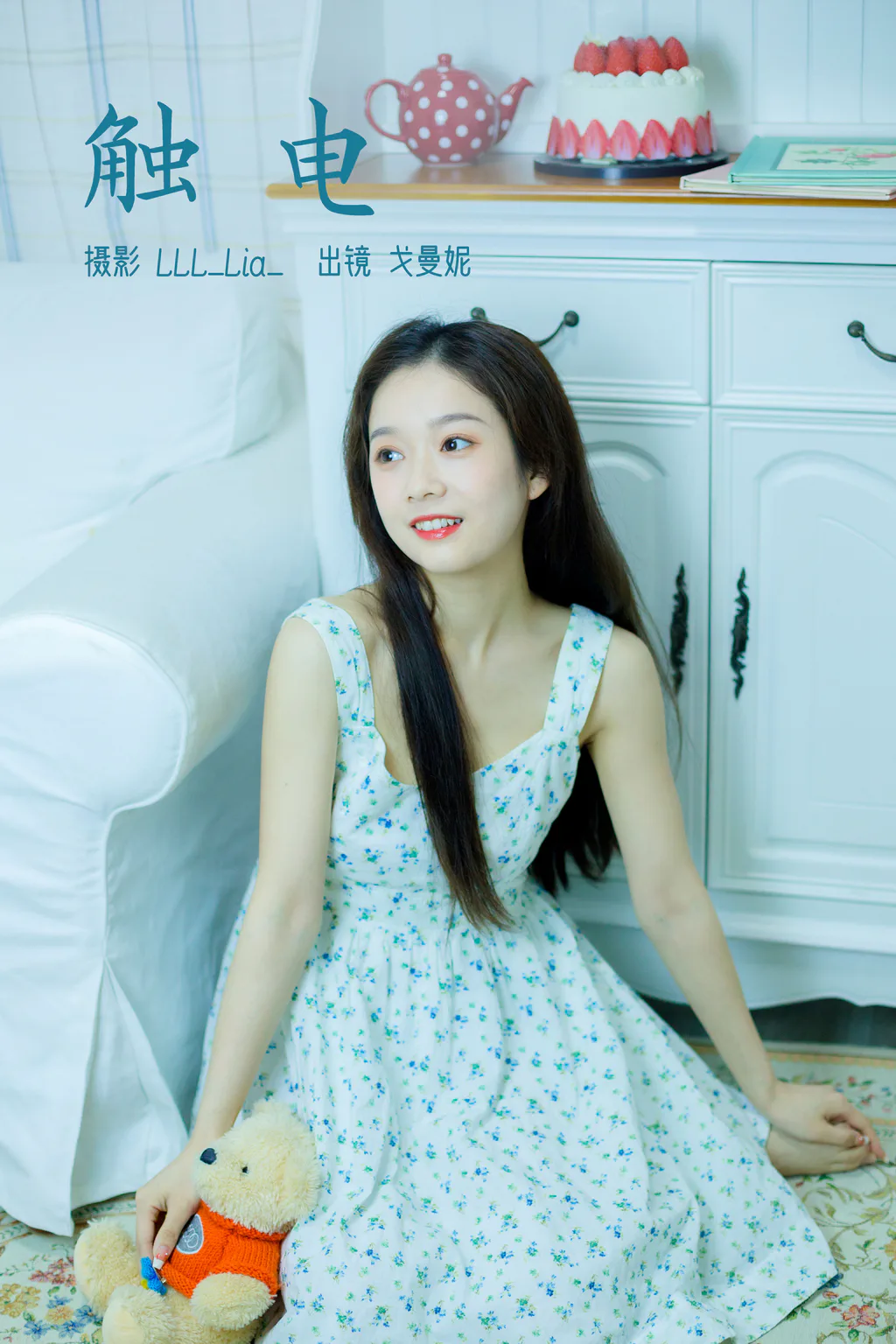 [YITUYU艺图语]2023.03.15 触电 戈曼妮Nini[35+1P/365MB]