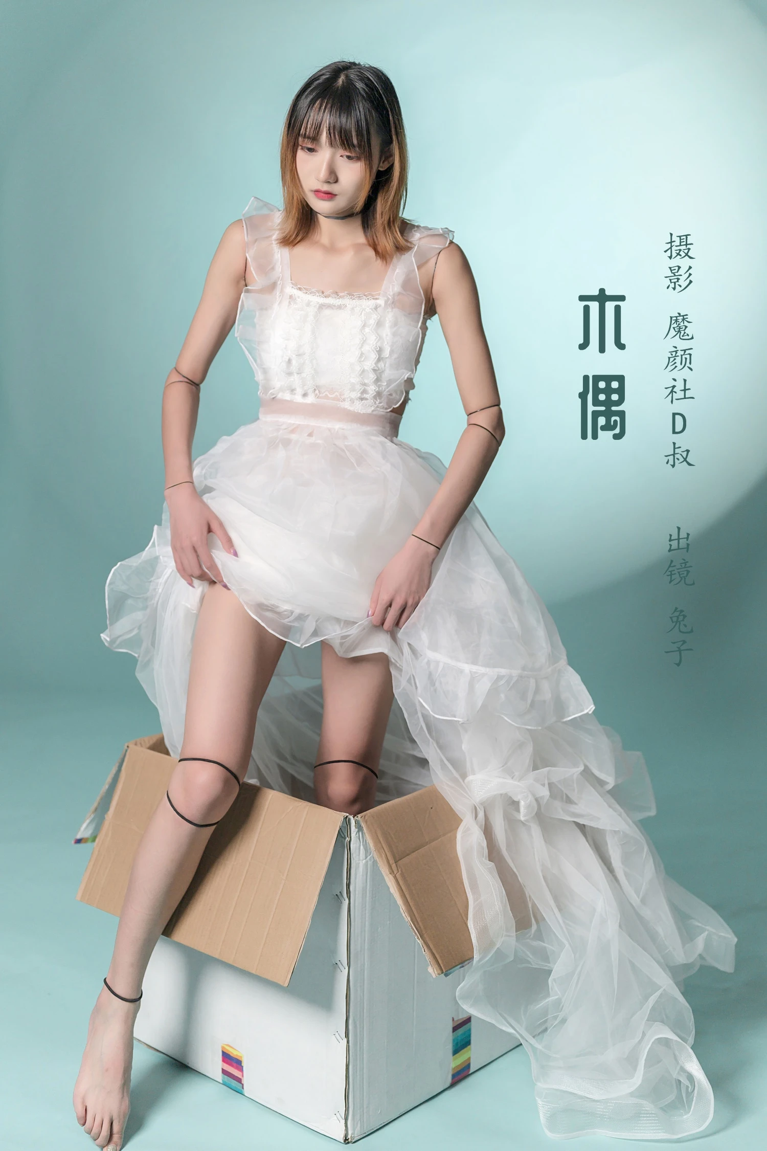 [YITUYU艺图语] 2022.05.29 木偶 兔子Zzz不吃胡萝卜 [26P/145MB]