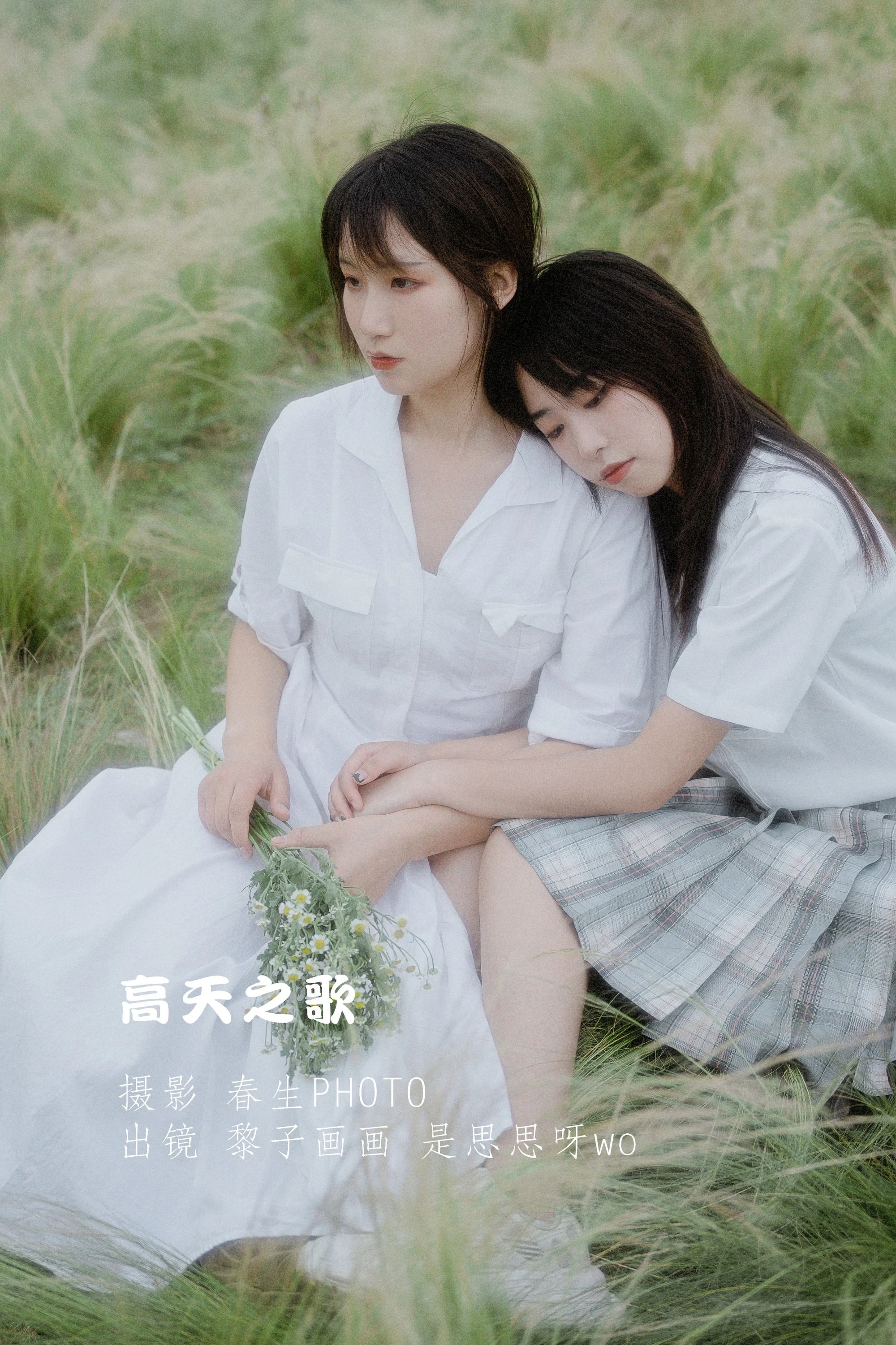 [YITUYU艺图语]2022.07.18 高天之歌 是思思呀wo[28+1P/178MB]