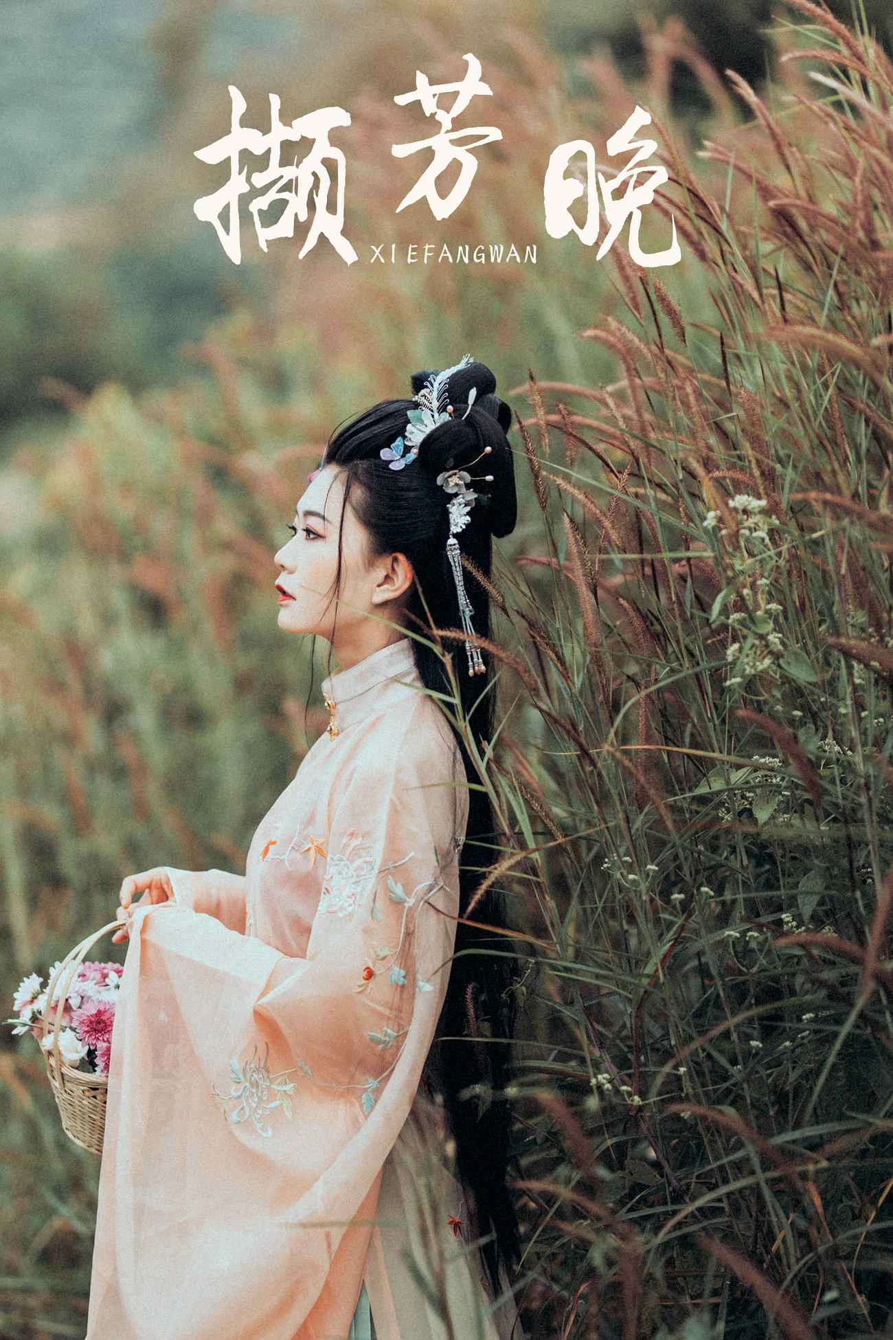 [YITUYU艺图语] 2021.09.07 撷芳晚 兔小白 [22P/292MB]
