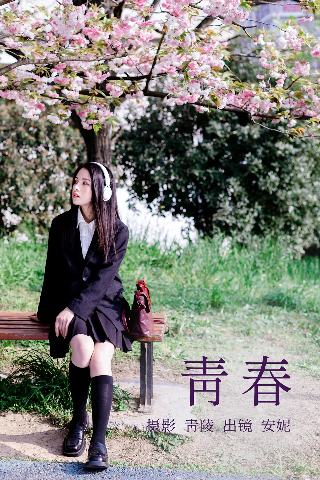 [YITUYU艺图语]2023.04.29 青春 安妮 [26+1P/460MB]