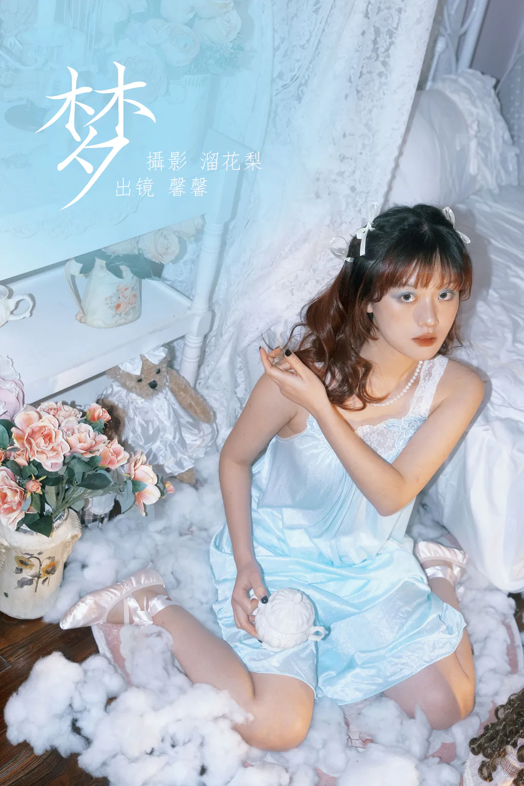 [YITUYU艺图语]2023.03.20 梦 馨馨[23+1P/365MB]