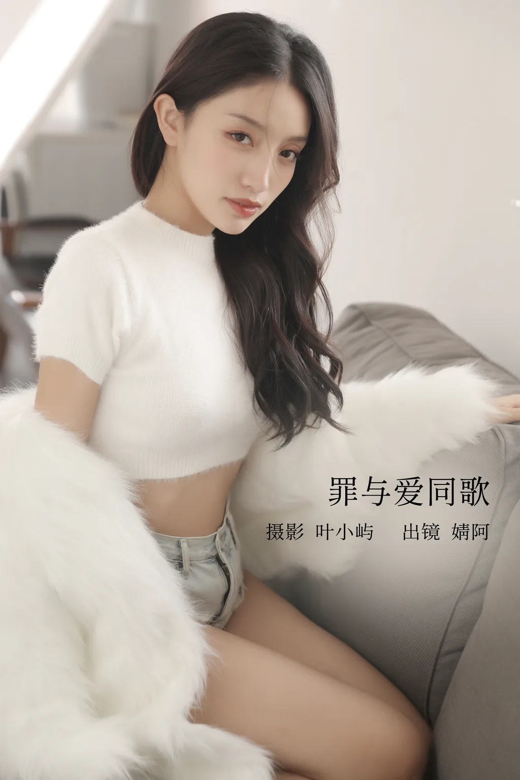 [YITUYU艺图语]2022.12.10 罪与爱同歌 柠萌婧啊[31+1P/438MB]