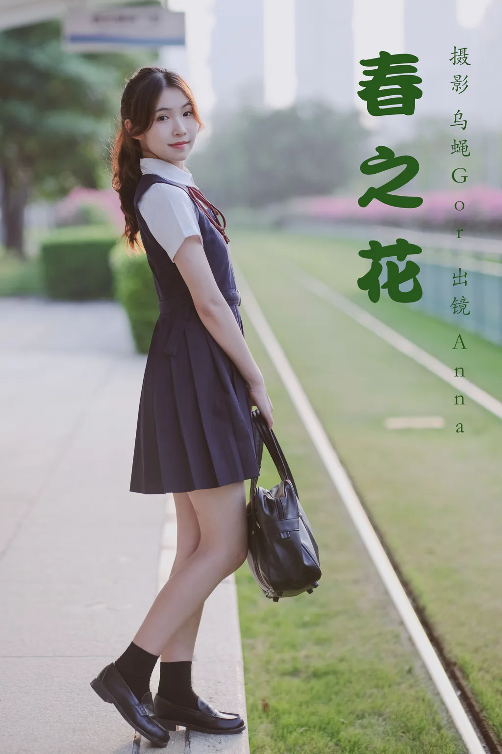 [YITUYU艺图语]2023.03.30 春之花 anna[44+1P/235MB]