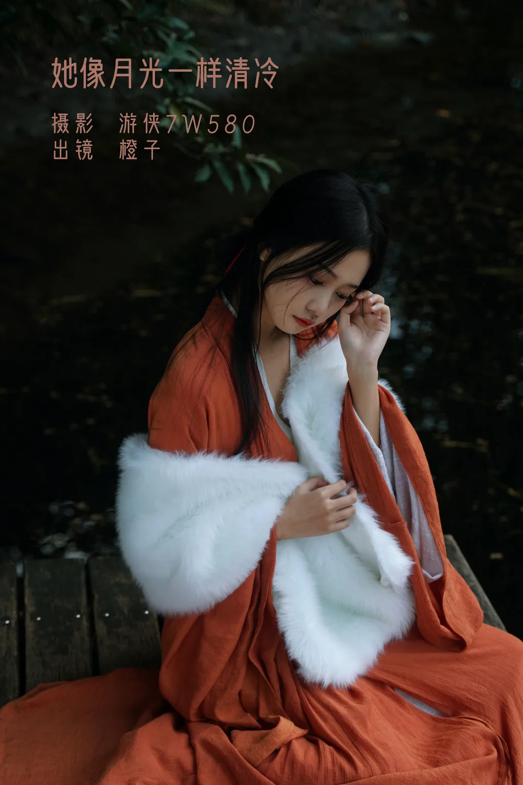 [YITUYU艺图语]2022.12.14 她像月光一样清冷 旺旺小小舒[24+1P/309MB]