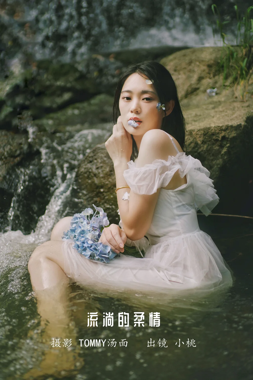 [YITUYU艺图语]2022.12.15 流淌的柔情 小桃[21+1P/267MB]