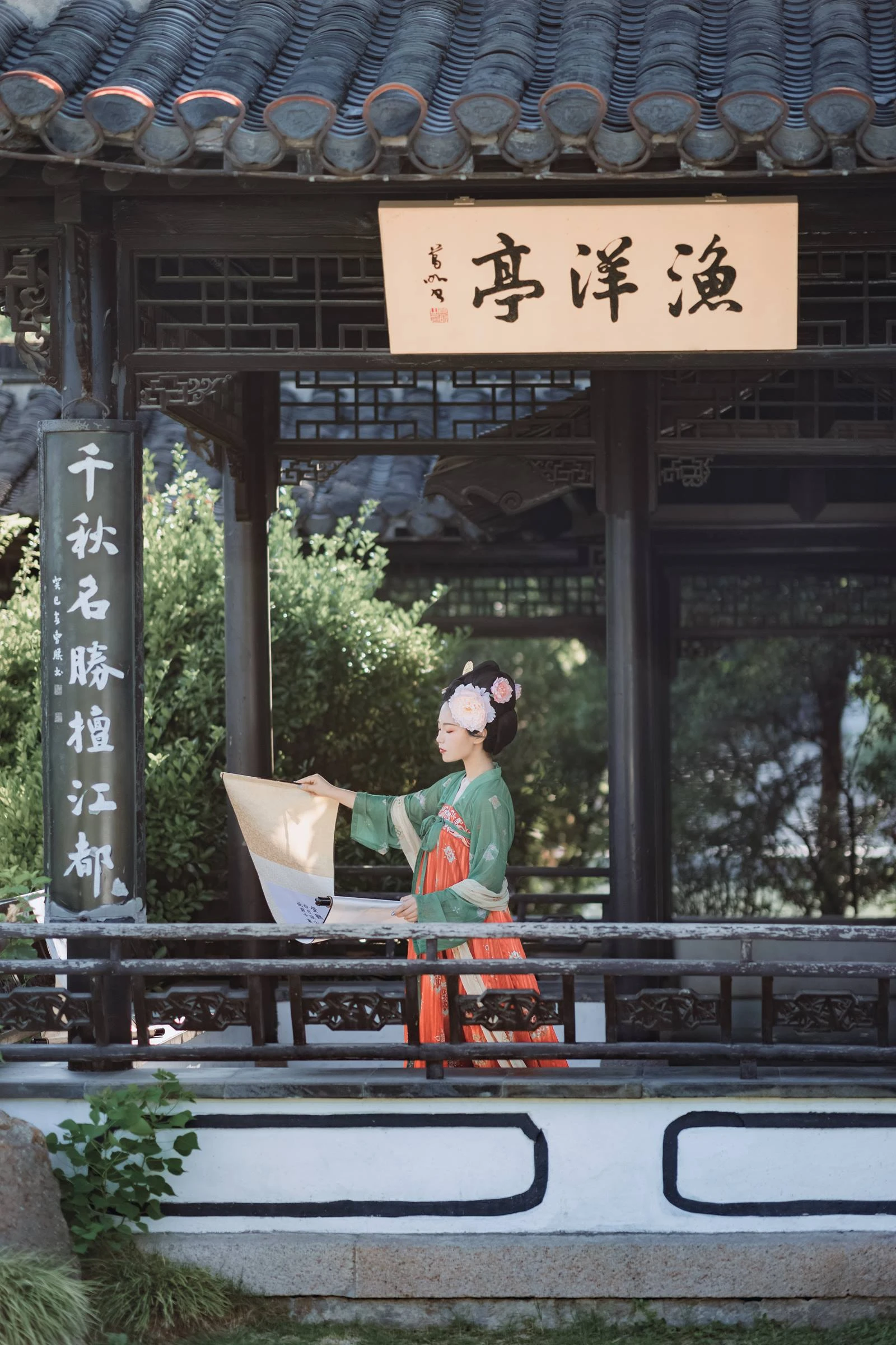 [YITUYU艺图语]2022.08.15 盼君归 卖大鱼[41+1P/352MB]