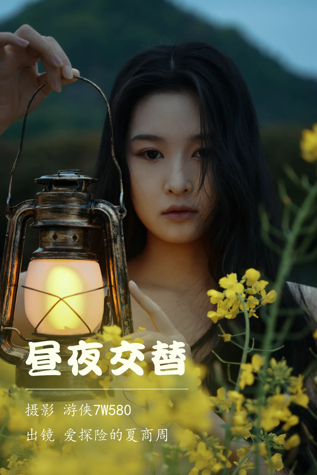 [YITUYU艺图语]2023.04.14 昼夜交替 爱探险的夏商周 [25+1P/403MB]