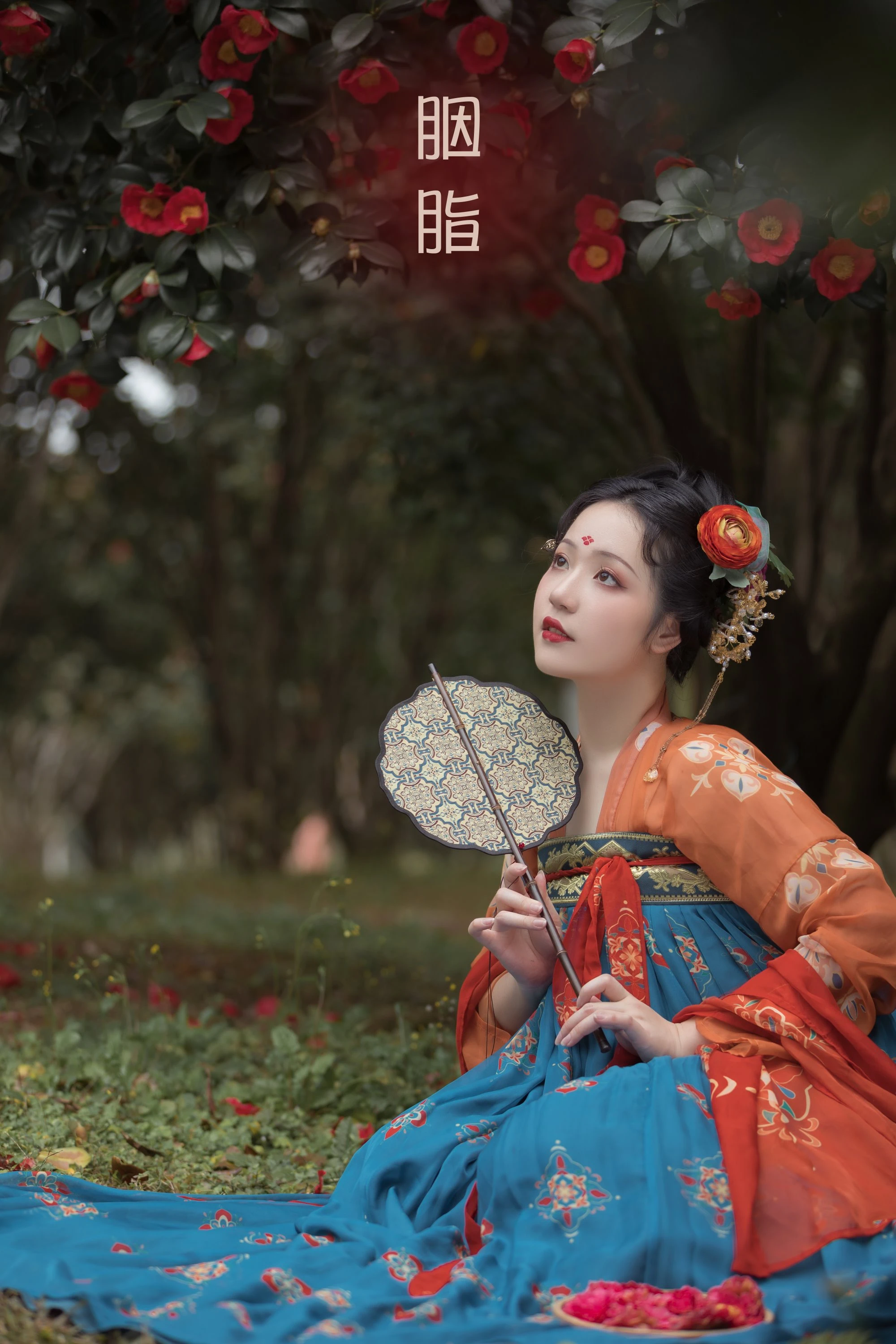 [YITUYU艺图语]2022.08.06 胭脂 宛若[22+1P/338MB]