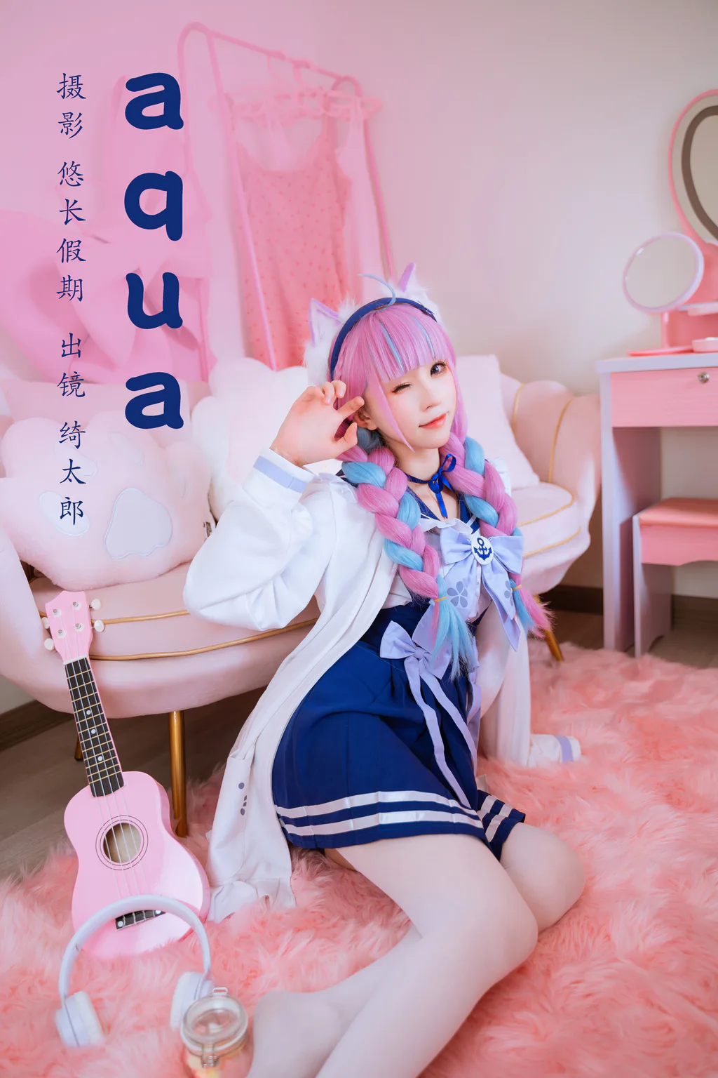 [YITUYU艺图语]2023.03.22 aqua Kitaro_绮太郎[25+1P/303MB]
